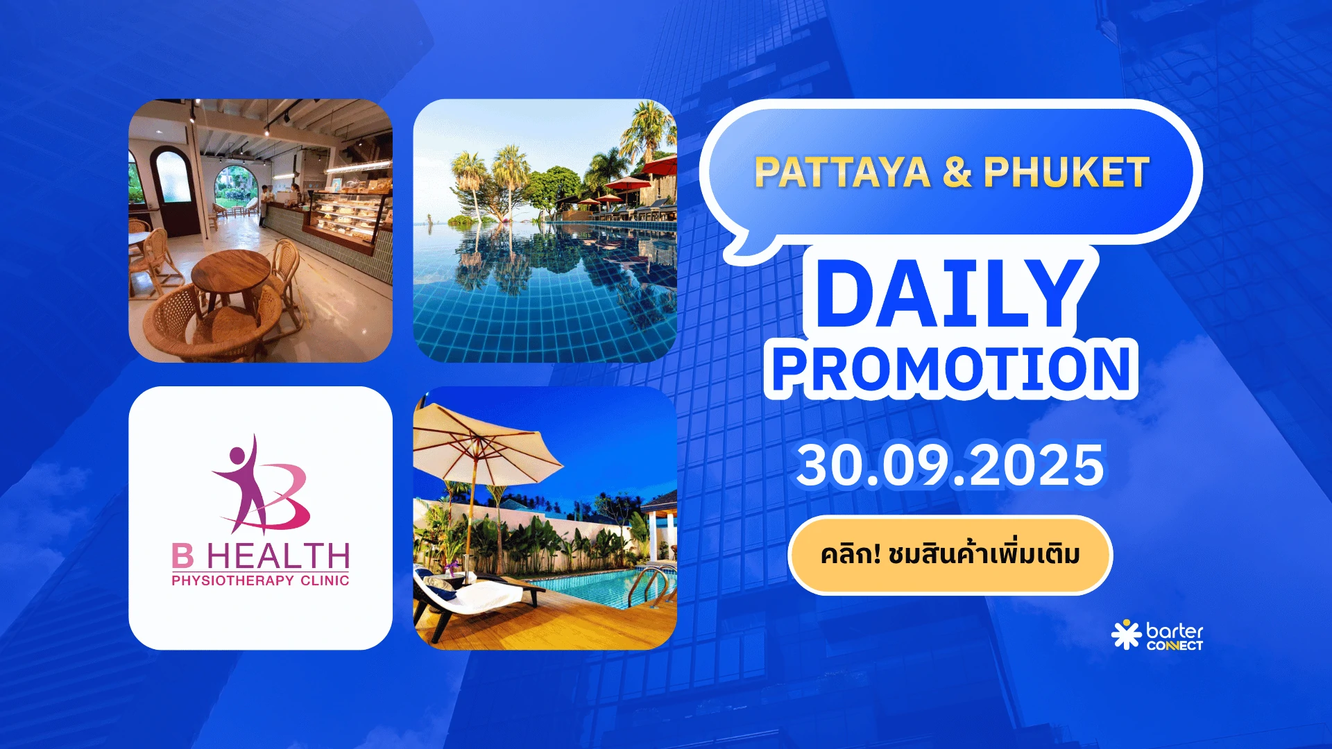 Pattaya & Phuket Daily Promotion 30.09.2025