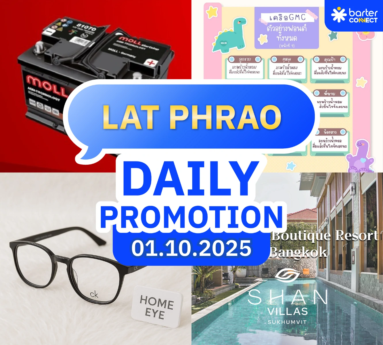 Lat Phrao Daily Promotion 01.10.2025