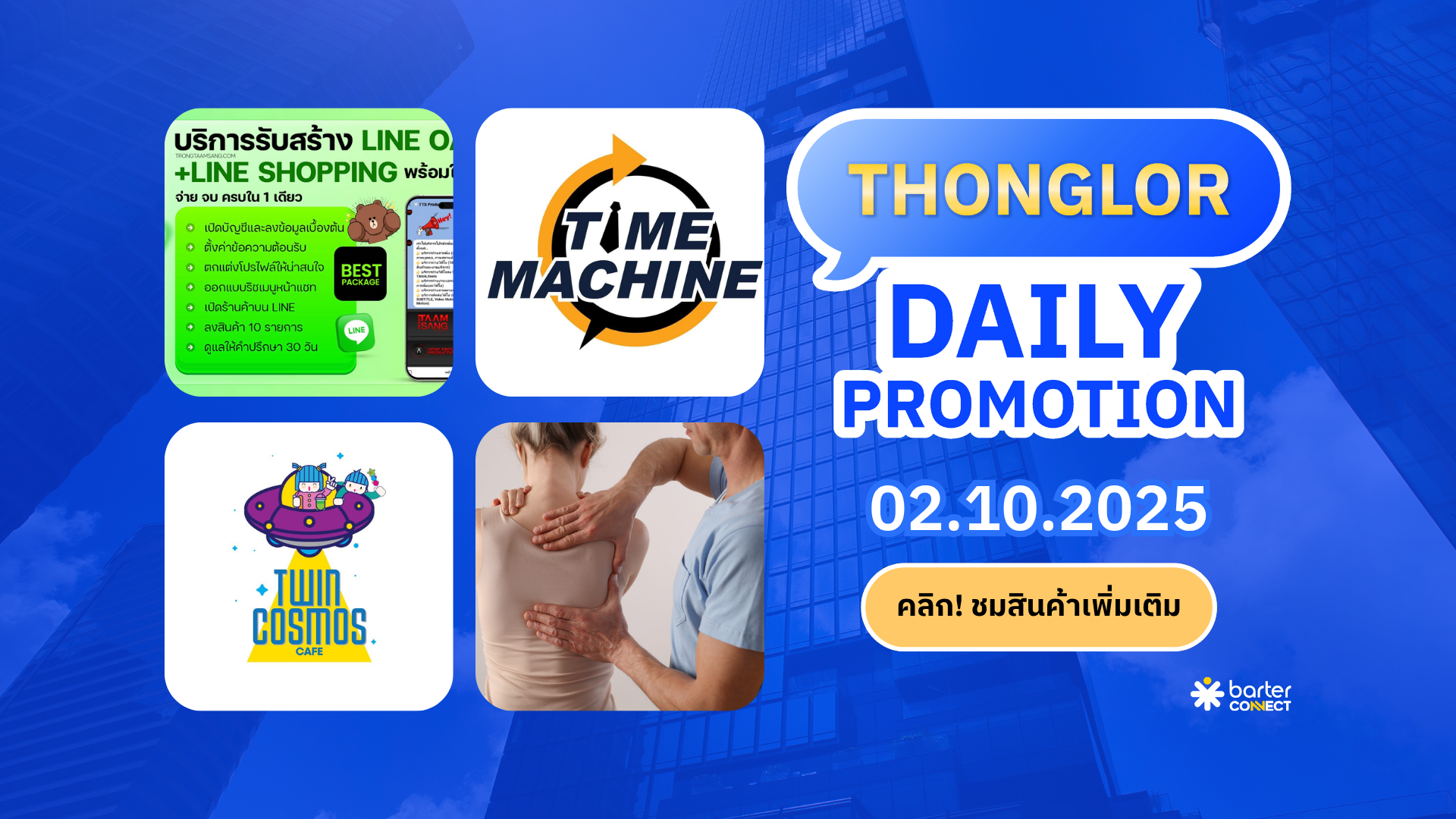 Thonglor Daily Promotion 02.10.2025