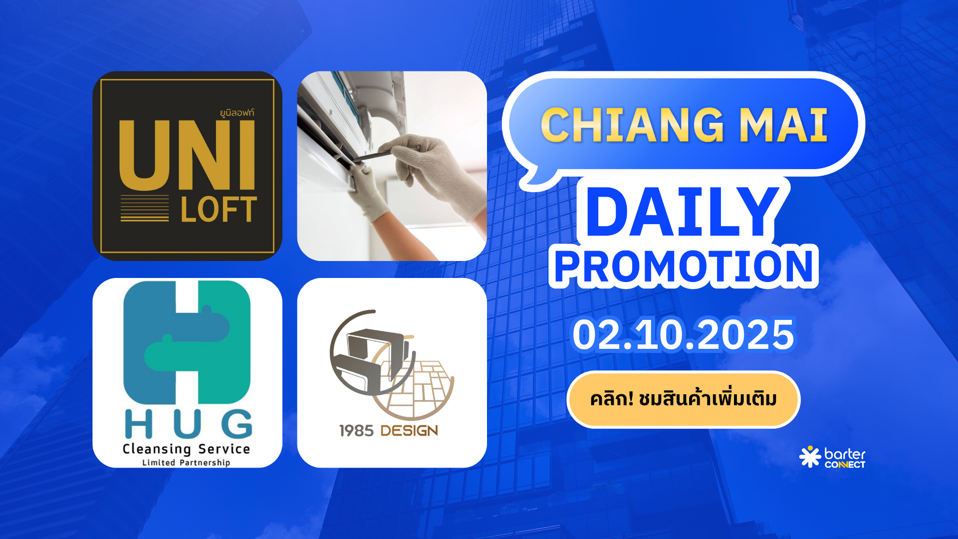 Chiang Mai Daily Promotion 02.10.2025