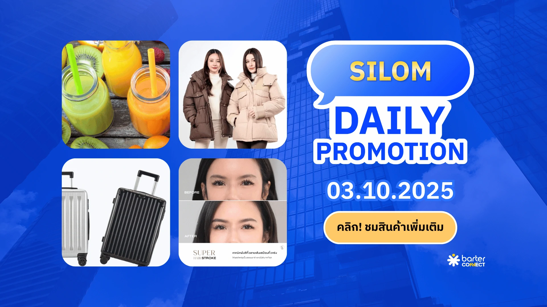 Silom Daily Promotion 03.10.2025