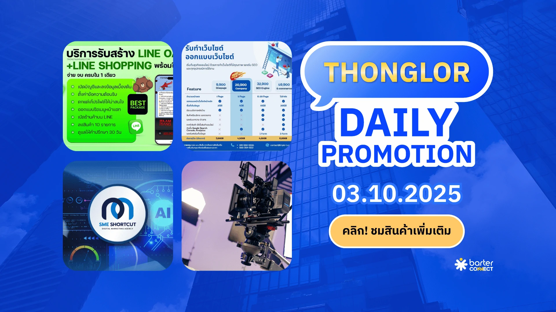 Thonglor Daily Promotion 03.10.2025