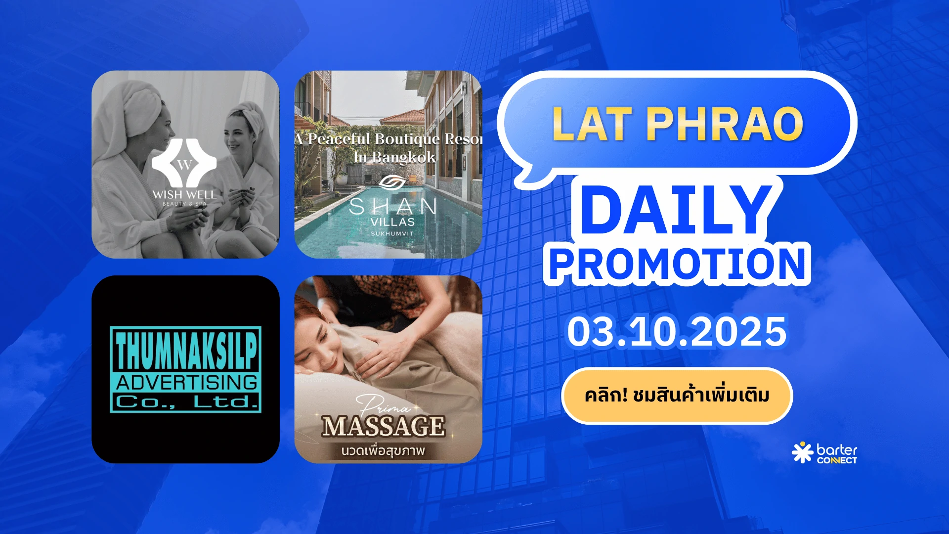 Lat Phrao Daily Promotion 03.10.2025