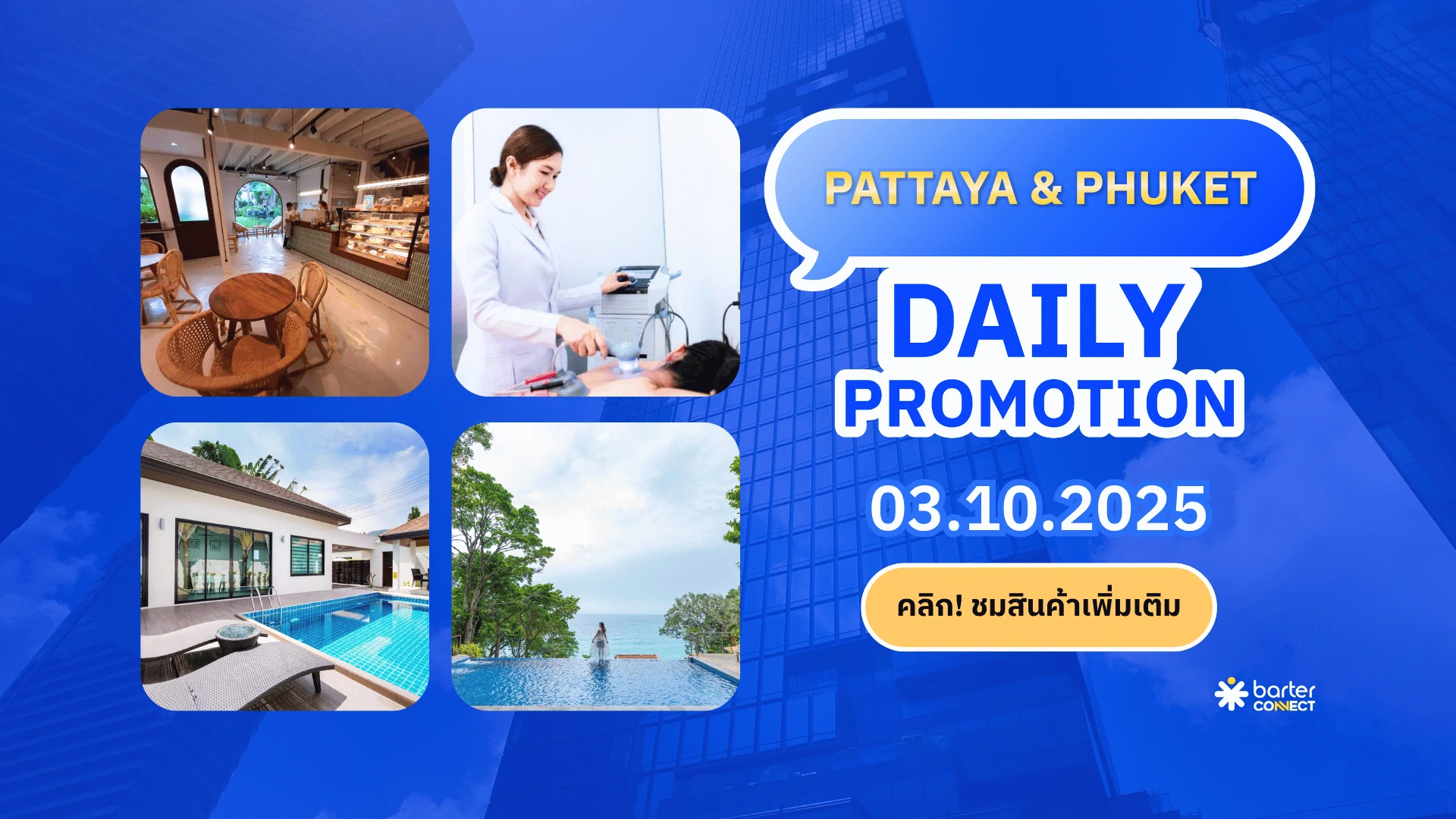 Pattaya & Phuket Daily Promotion 03.10.2025