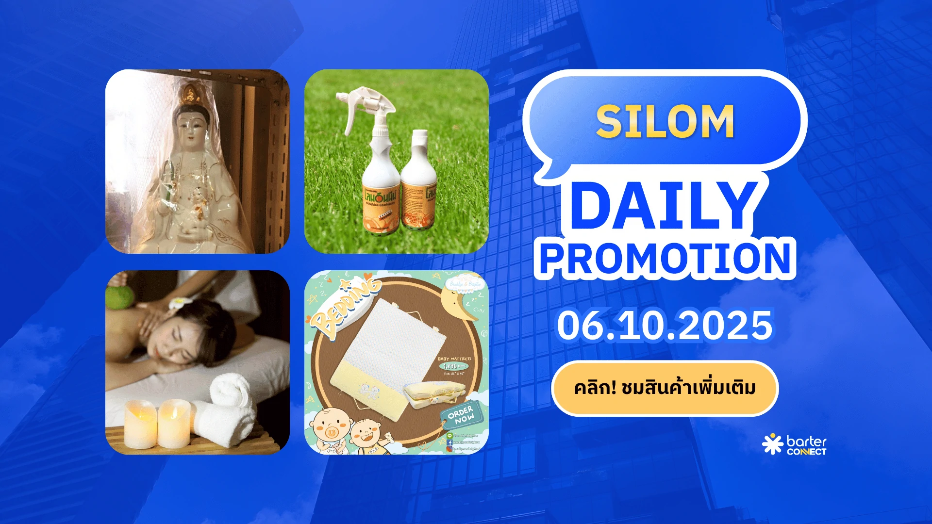 Silom Daily Promotion 06.10.2025