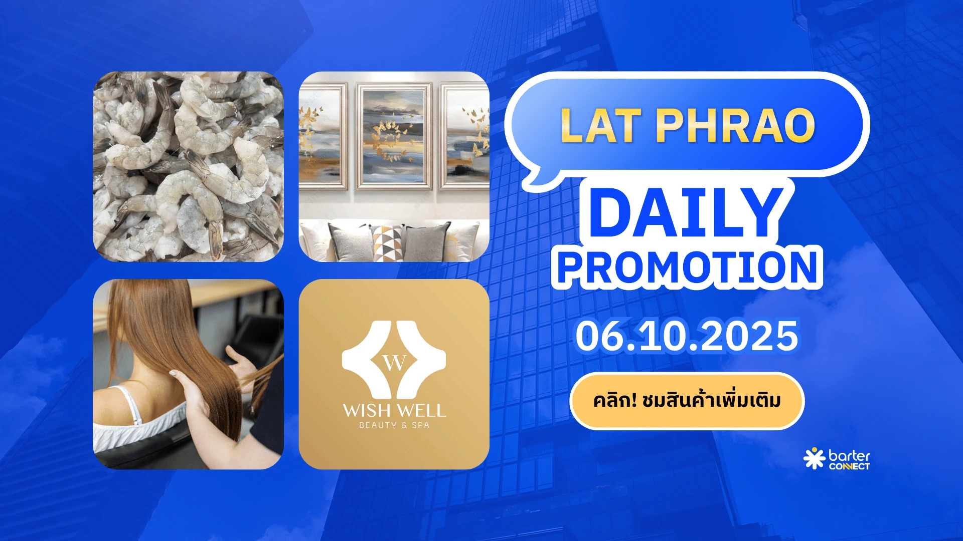 Lat Phrao Daily Promotion 06.10.2025