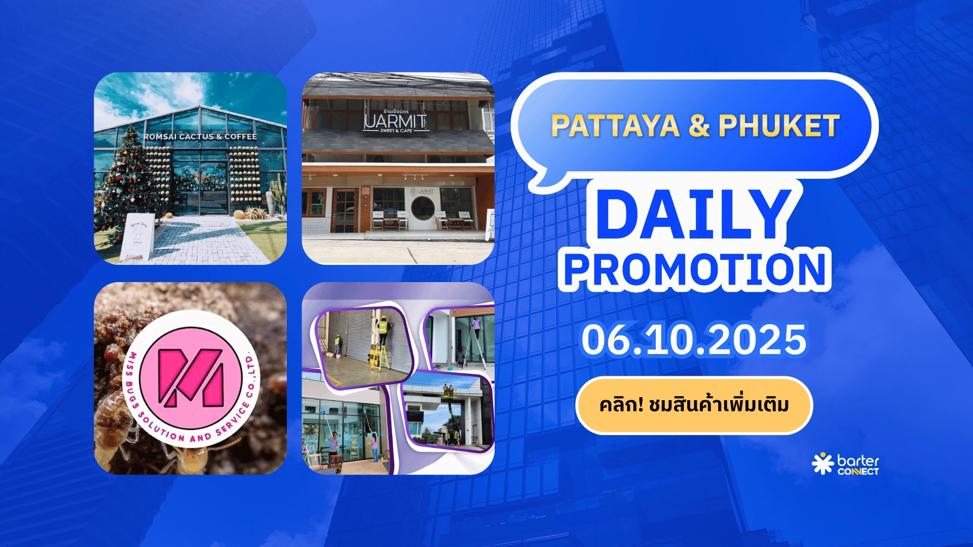 Pattaya & Phuket Daily Promotion 06.10.2025