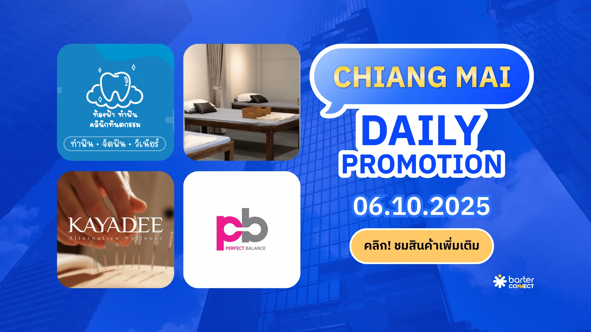 Chiang Mai Daily Promotion 06.10.2025