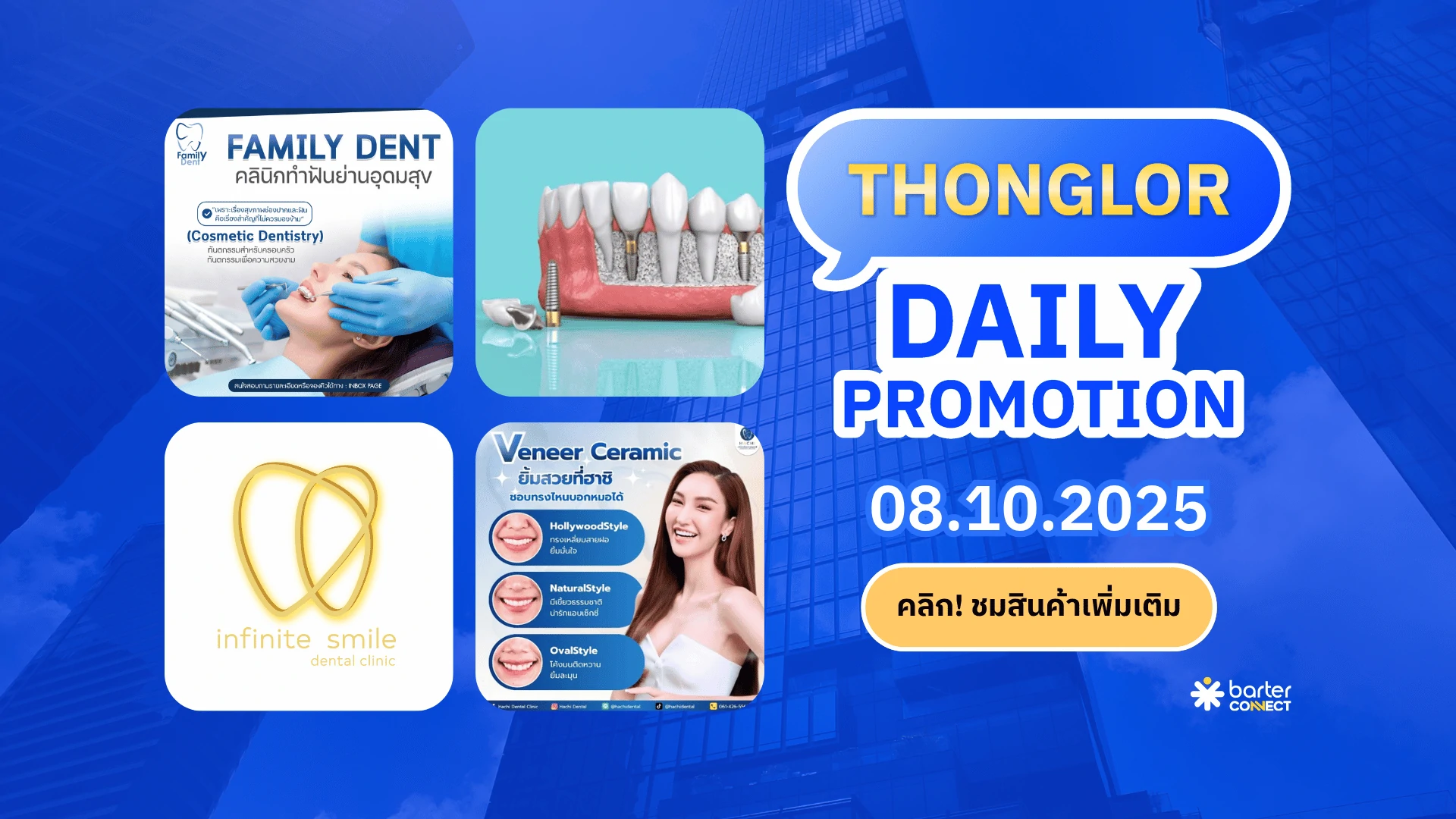 Thonglor Daily Promotion 08.10.2025