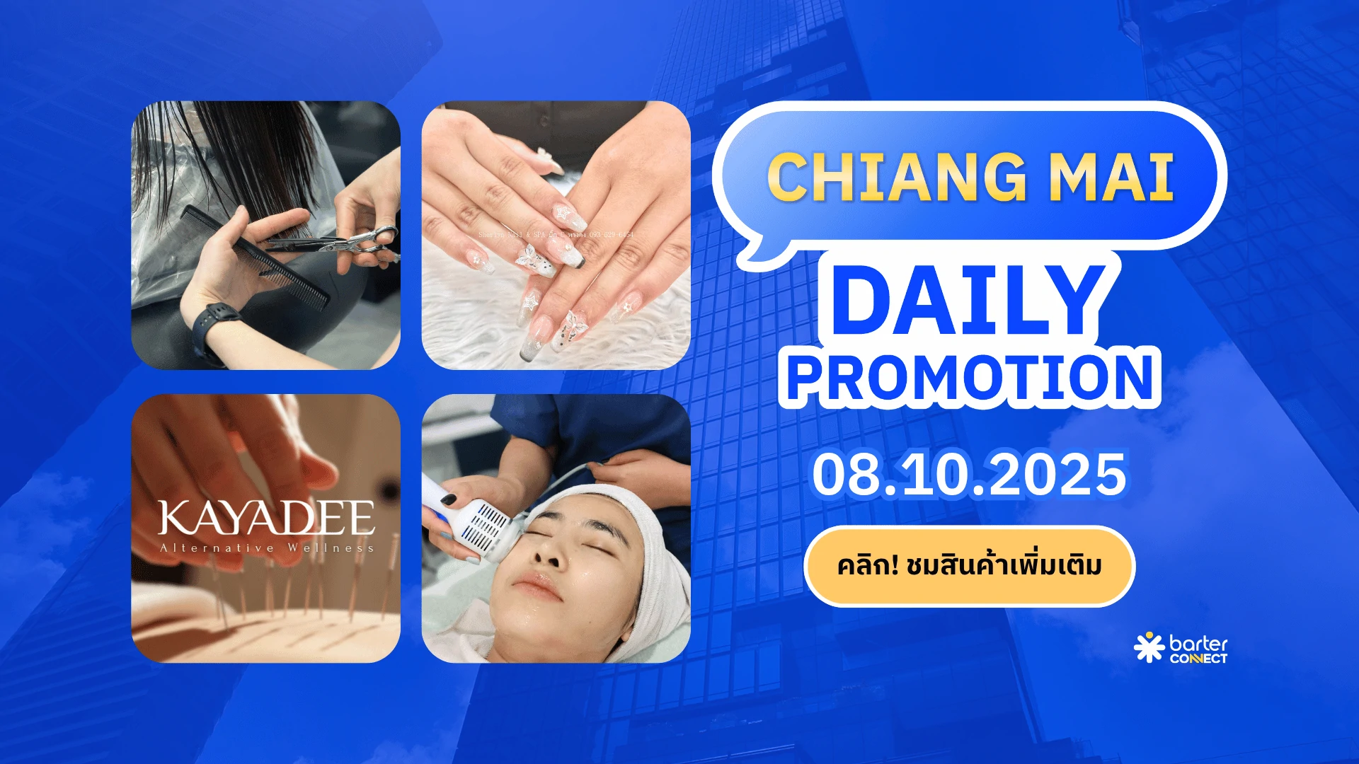 Chiang Mai Daily Promotion 08.10.2025