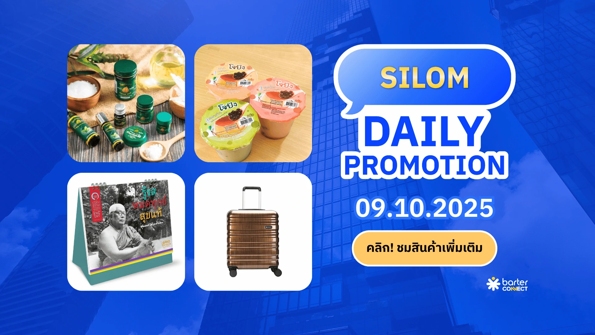Silom Daily Promotion 09.10.2025