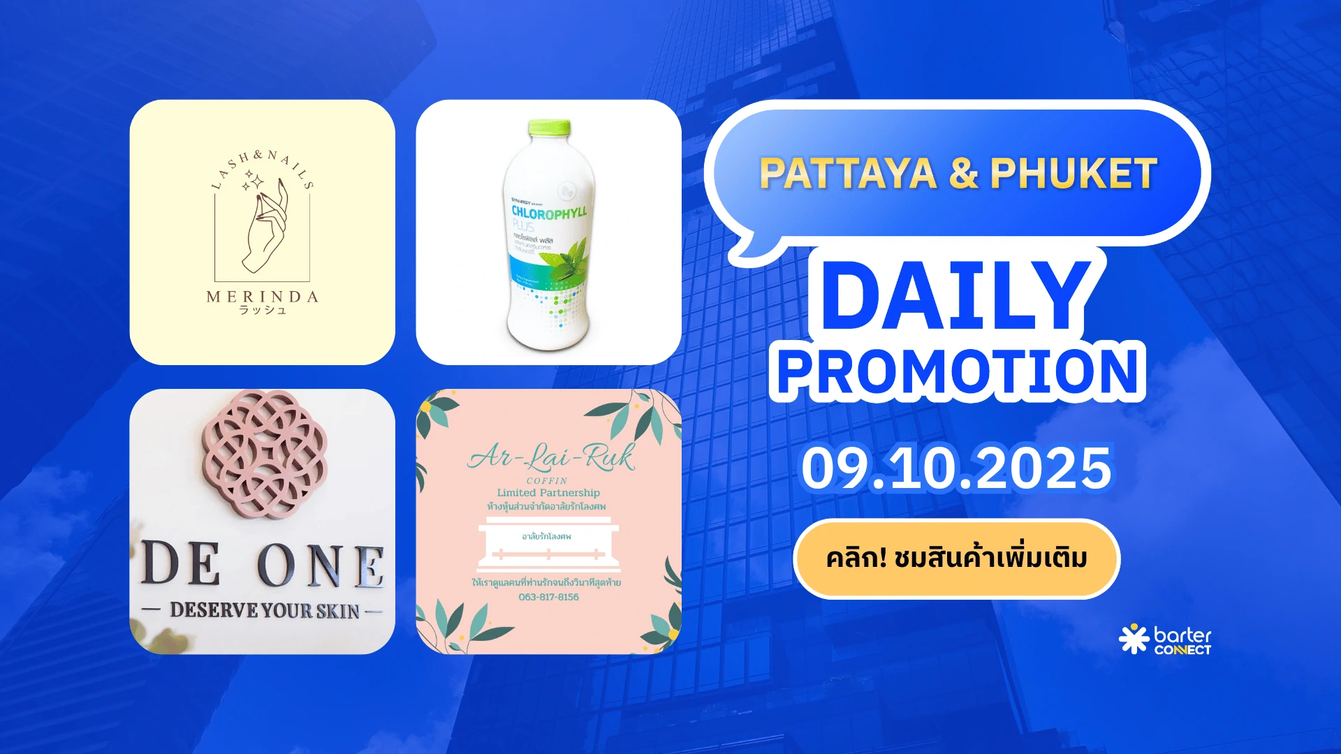 Pattaya & Phuket Daily Promotion 09.10.2025