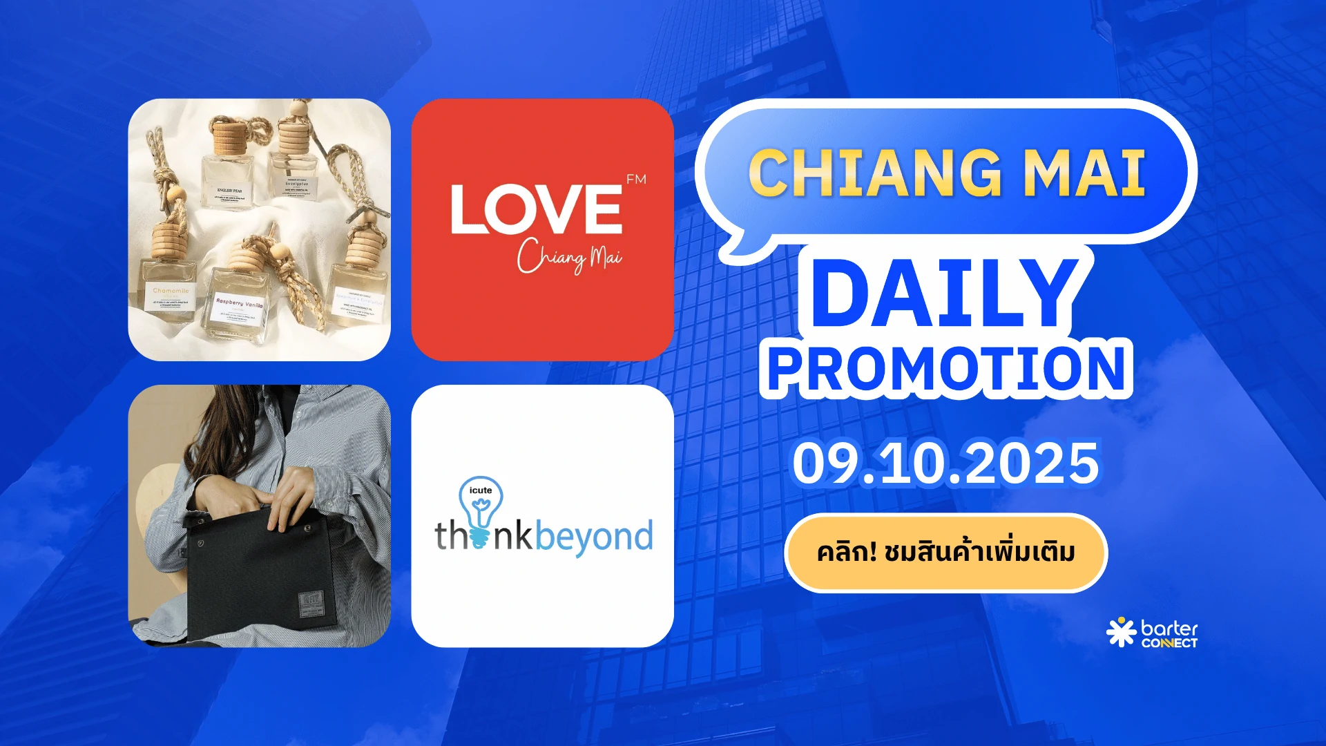 Chiang Mai Daily Promotion 09.10.2025