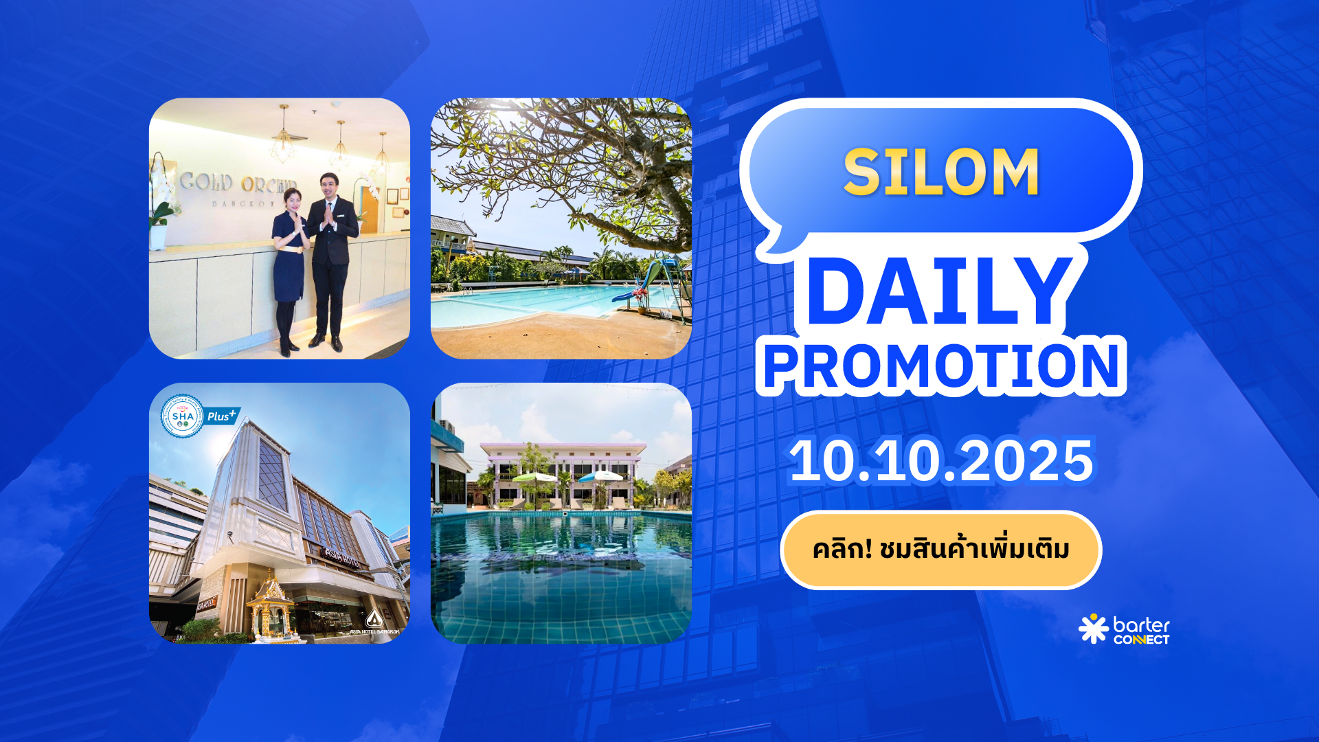 Silom Daily Promotion 10.10.2025
