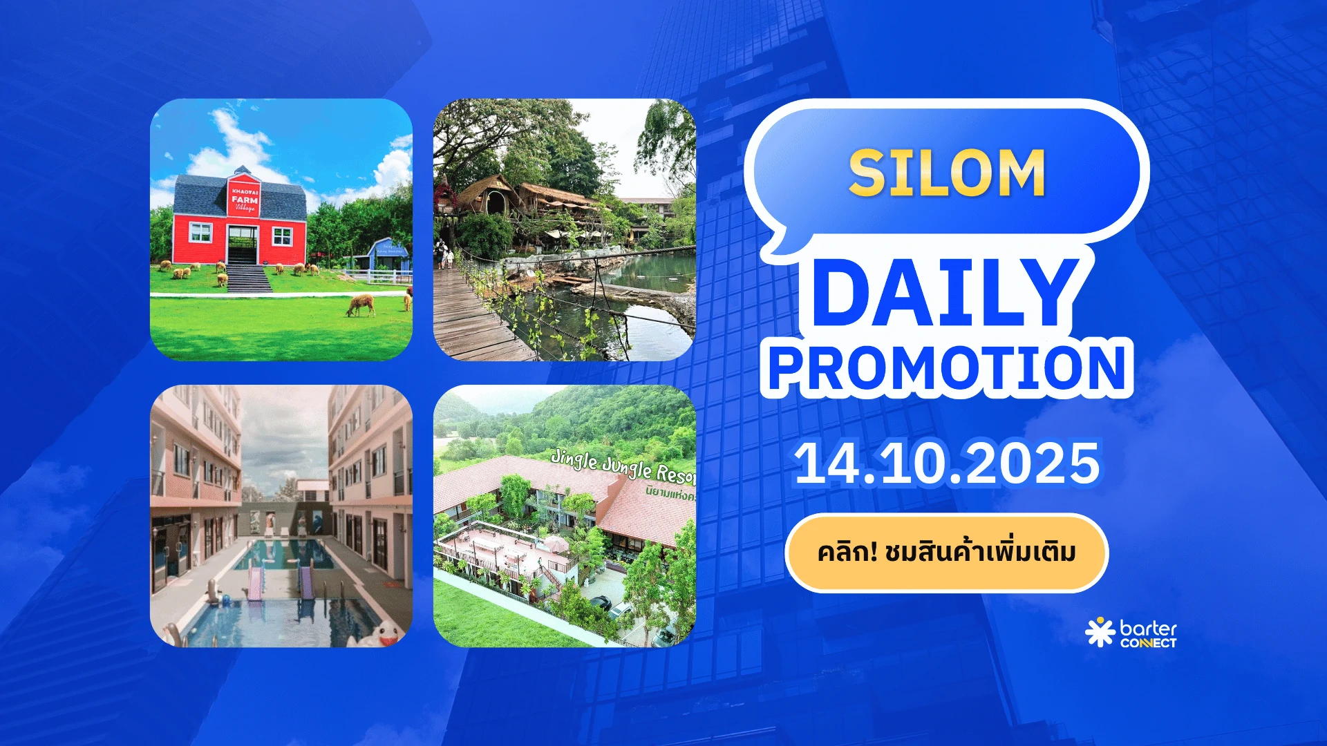 Silom Daily Promotion 14.10.2025