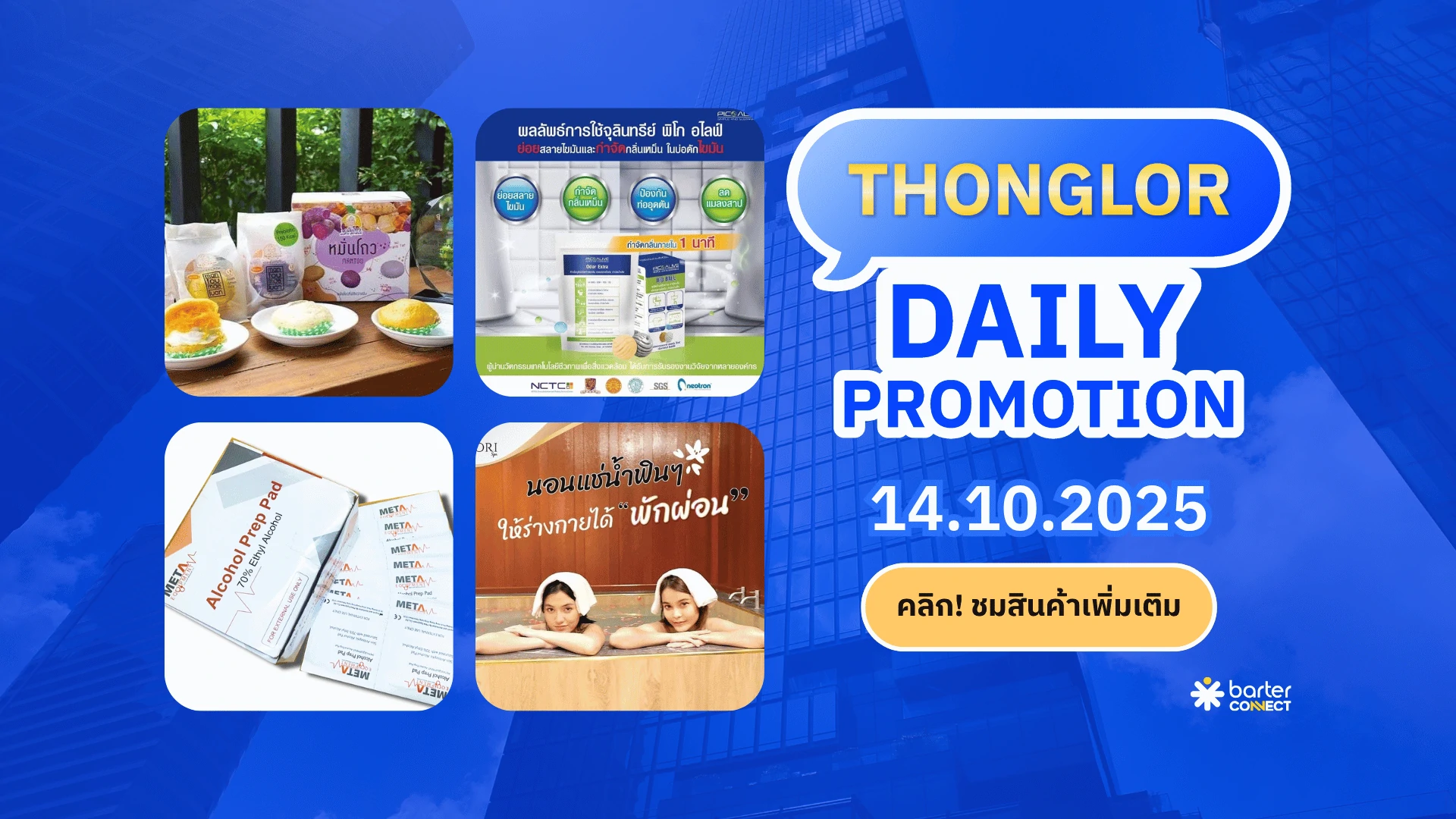 Thonglor Daily Promotion 14.10.2025