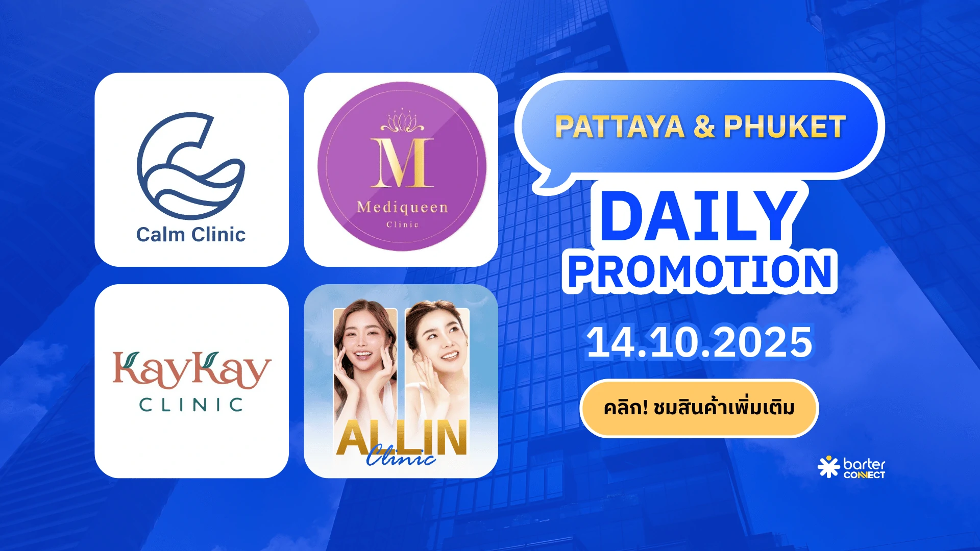 Pattaya & Phuket Daily Promotion 14.10.2025