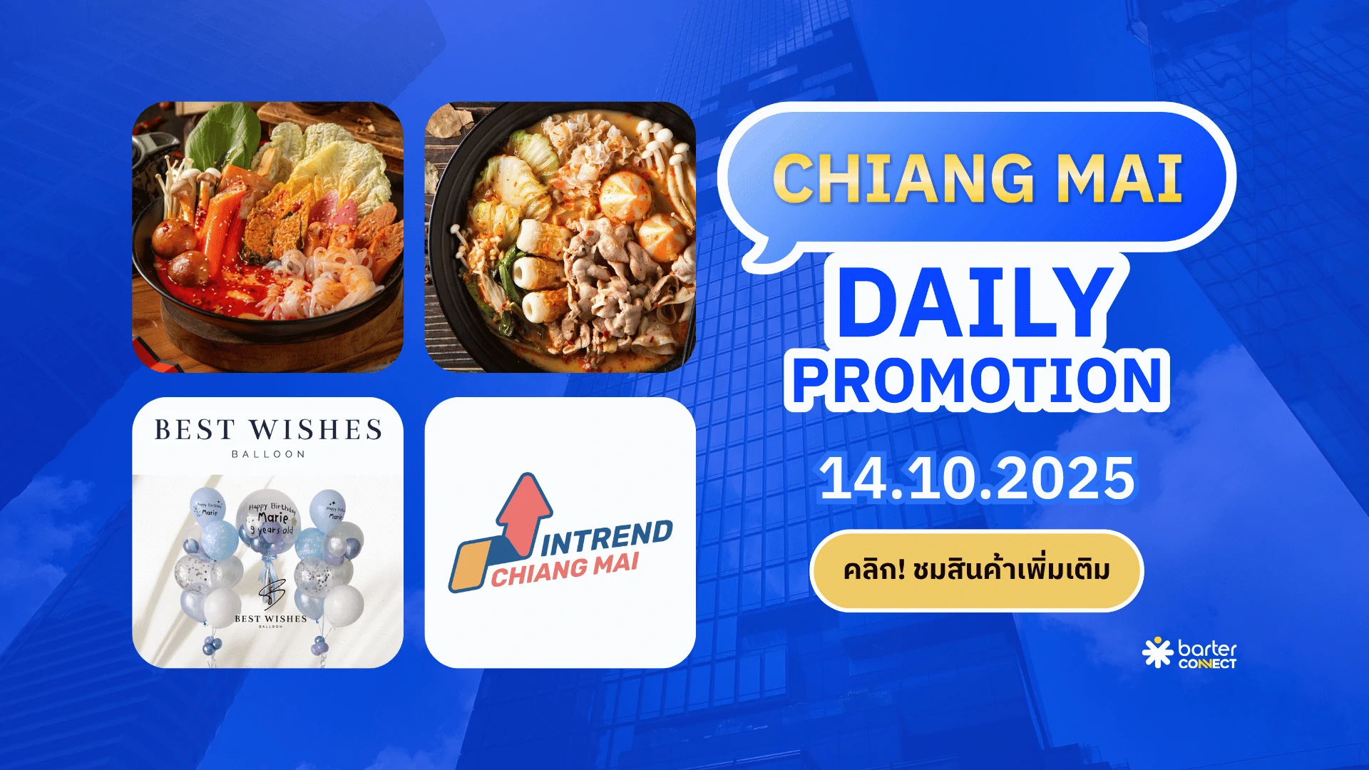Chiangmai Daily Promotion 14.10.2025