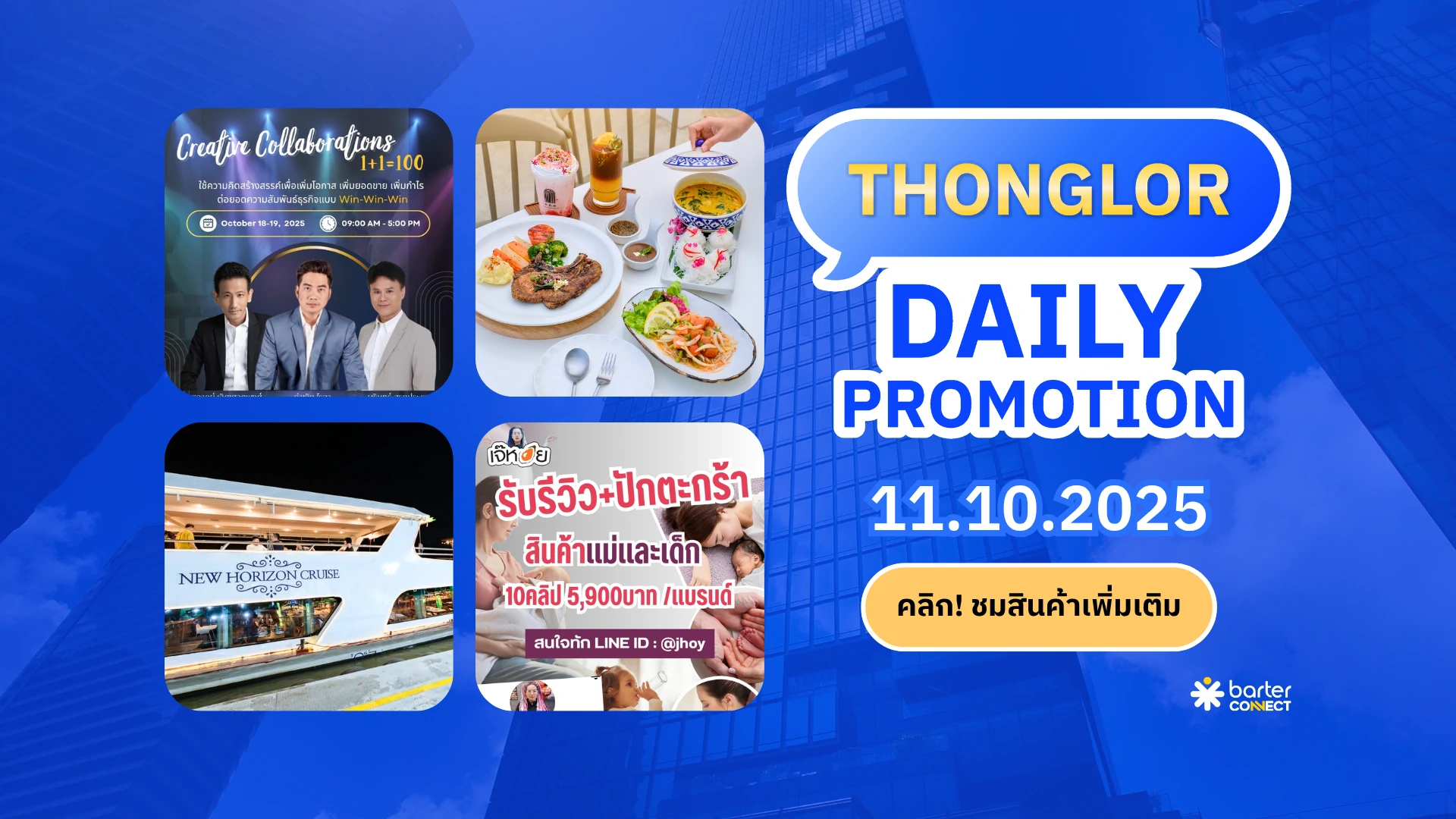 Thonglor Daily Promotion 11.10.2025