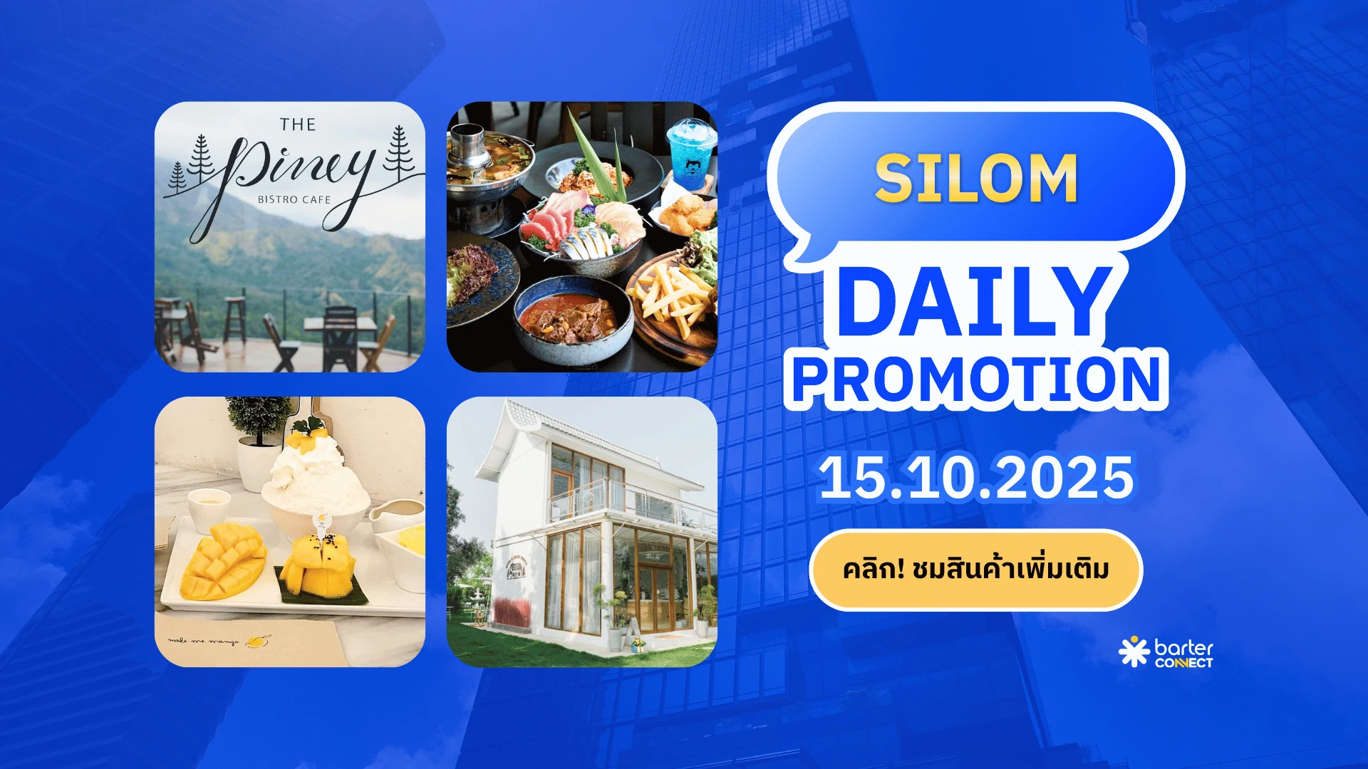 Silom Daily Promotion 15.10.2025