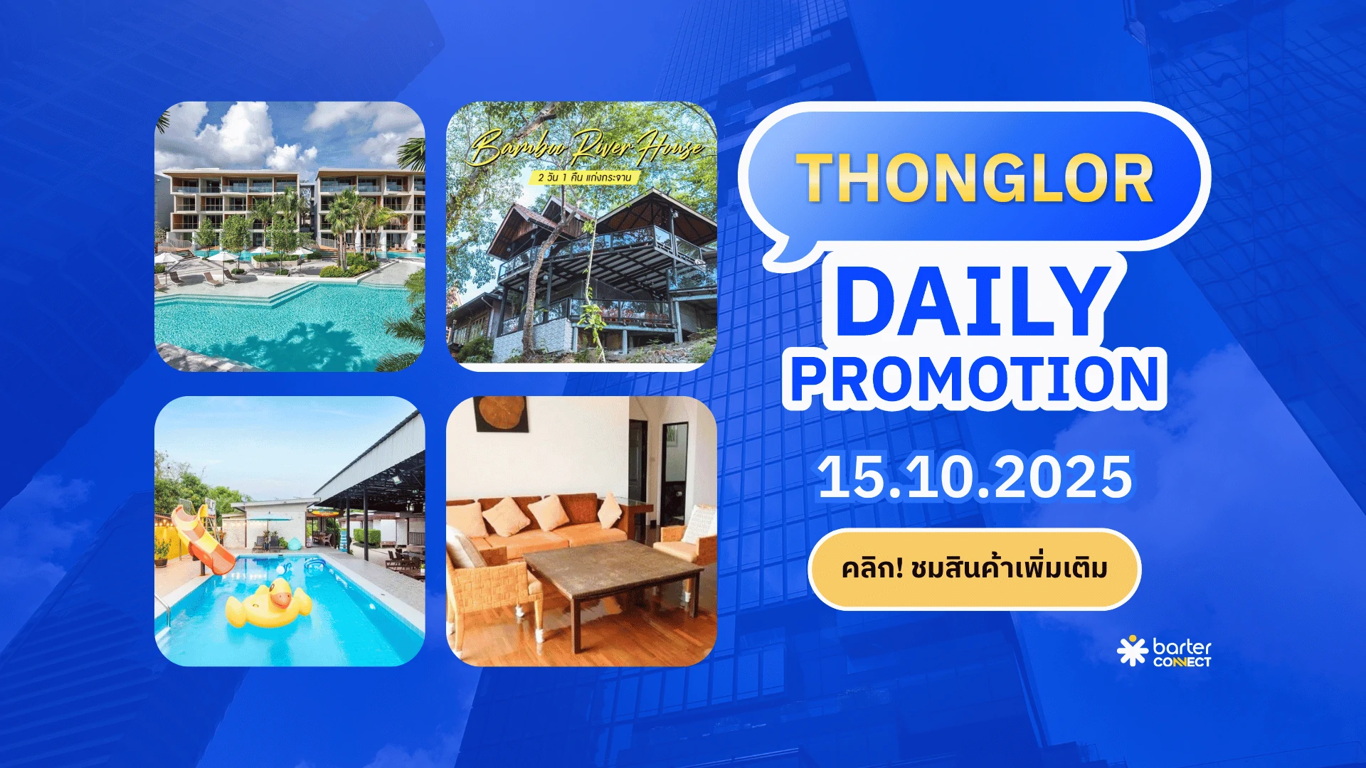 Thonglor Daily Promotion 15.10.2025