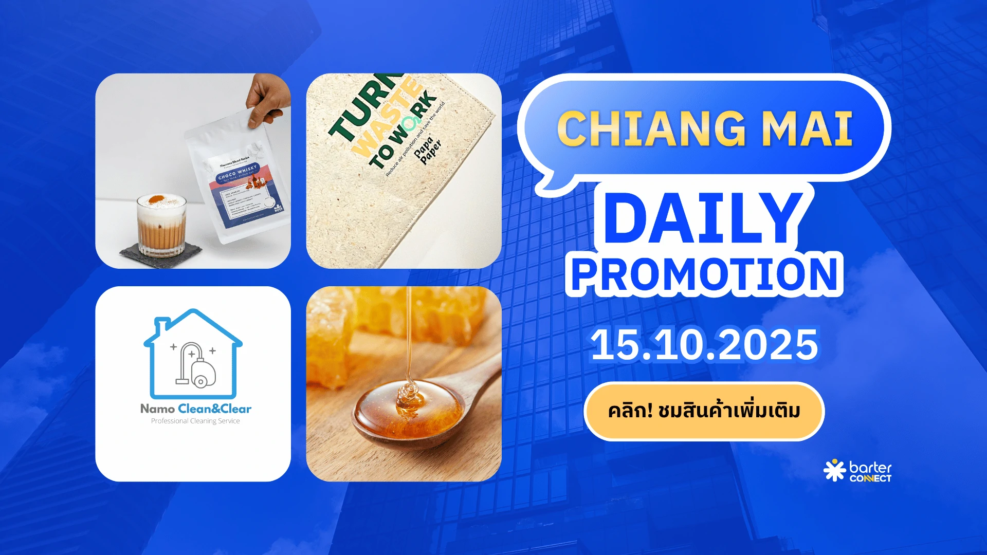 Chiang Mai Daily Promotion 15.10.2025
