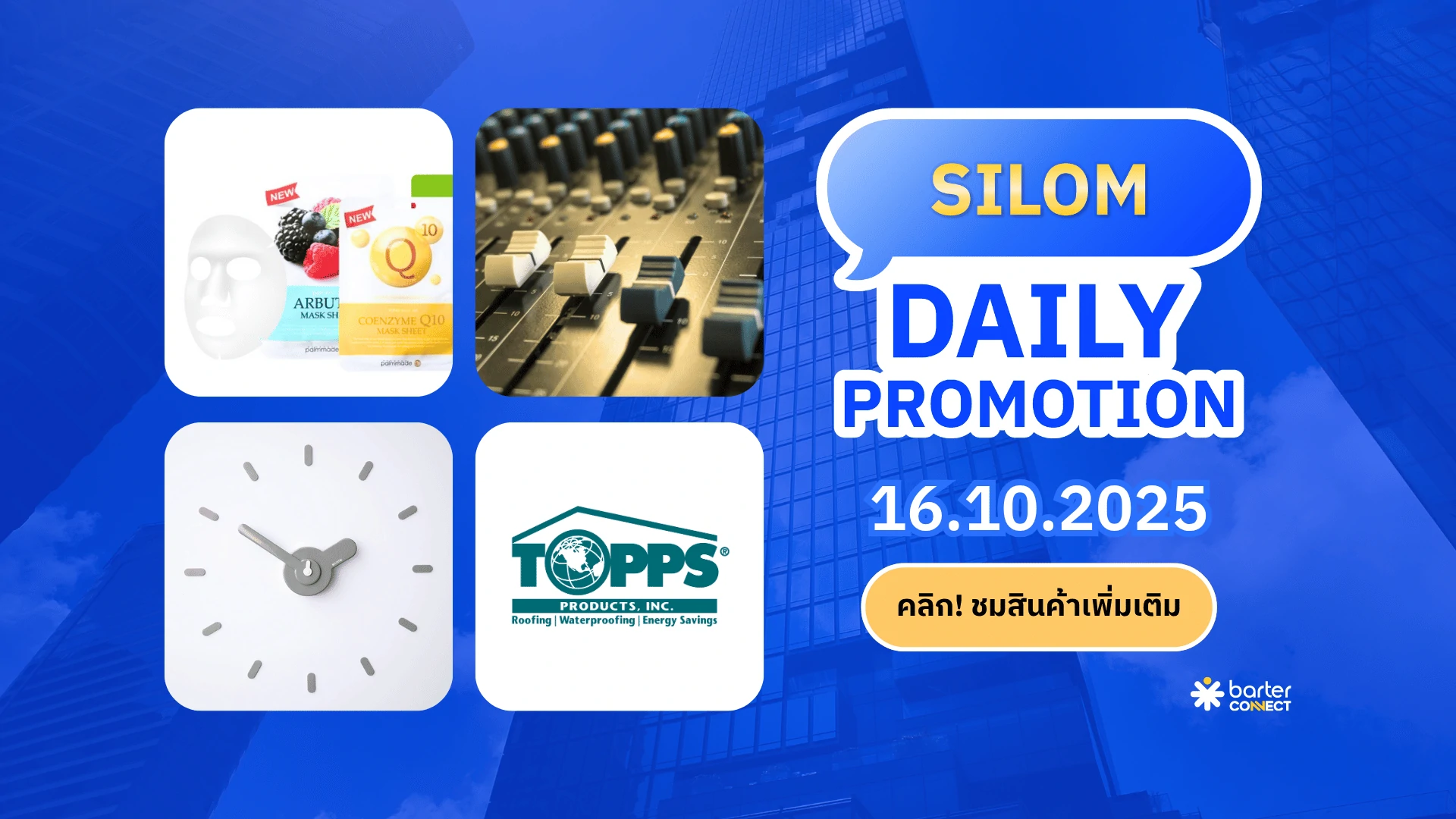 Silom Daily Promotion 16.10.2025