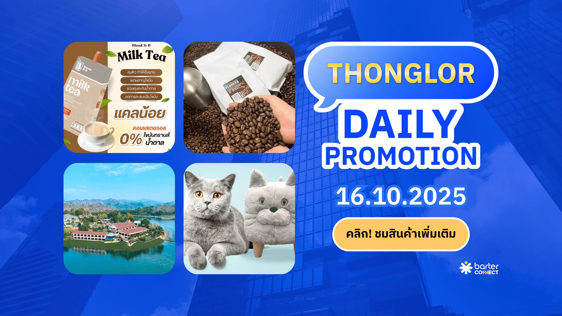 Thonglor Daily Promotion 16.10.2025