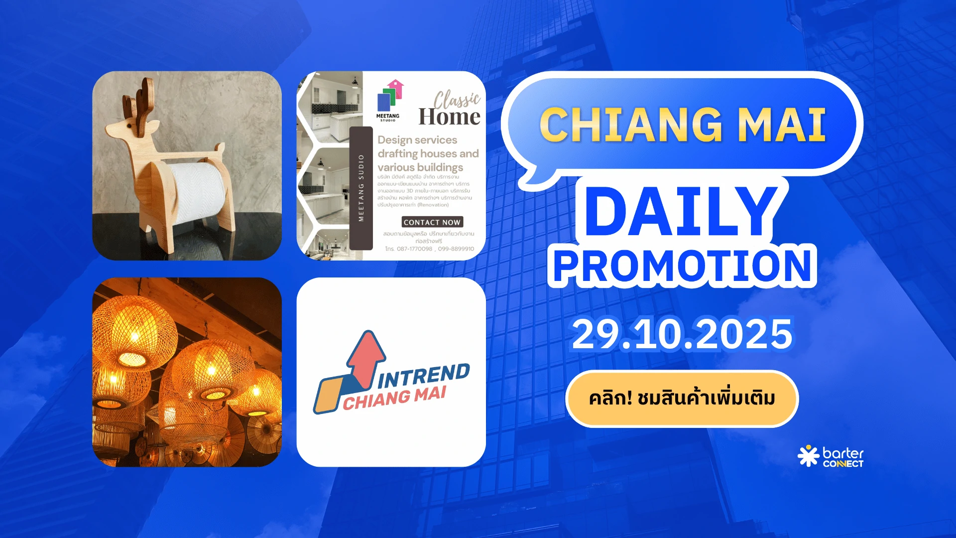 Chiang Mai Daily Promotion 29.10.2025