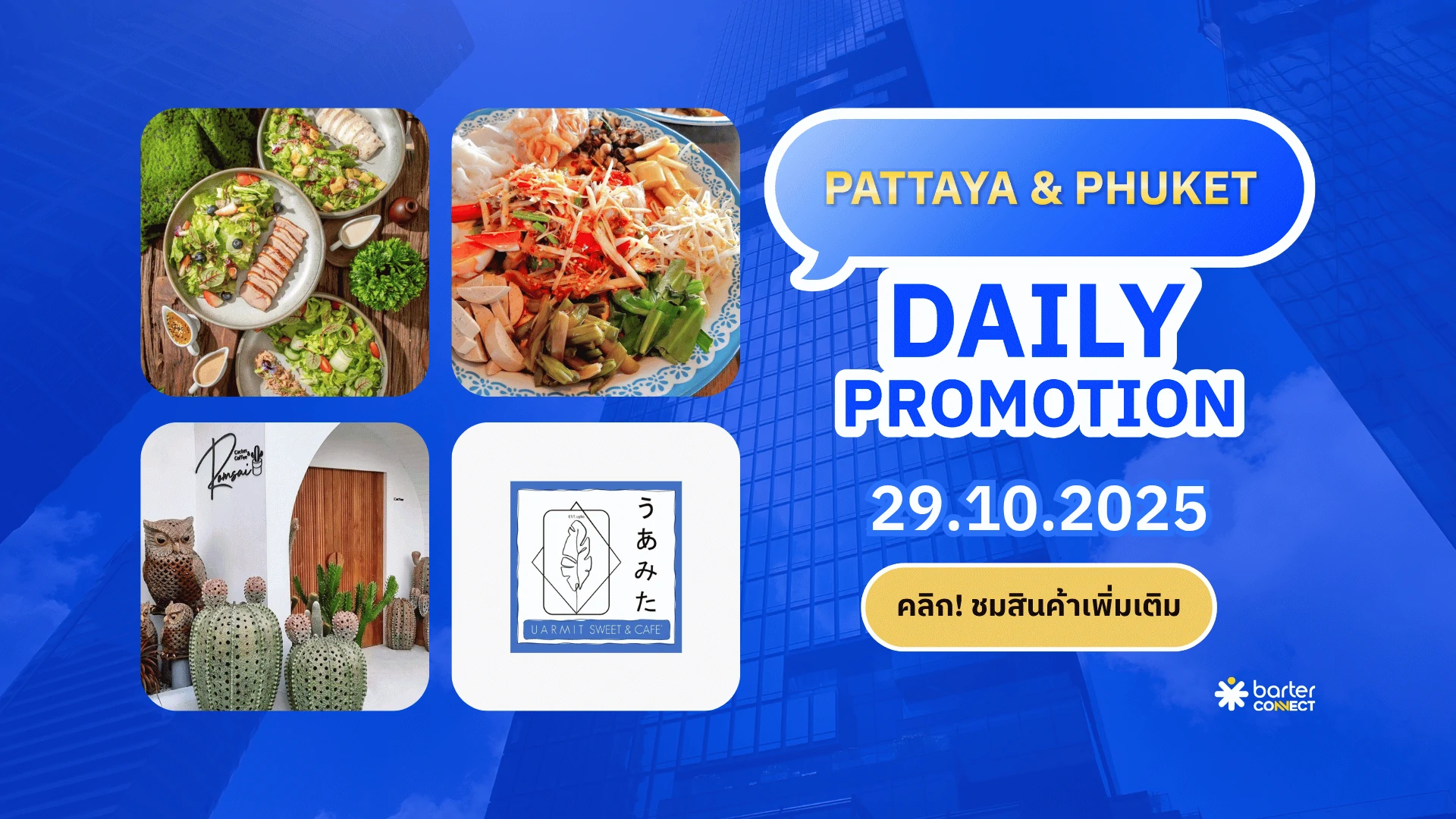 Pattaya & Phuket Daily Promotion 29.10.2025