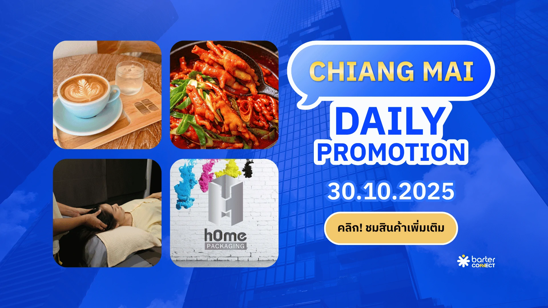 Chiang Mai Daily Promotion 30.10.2025