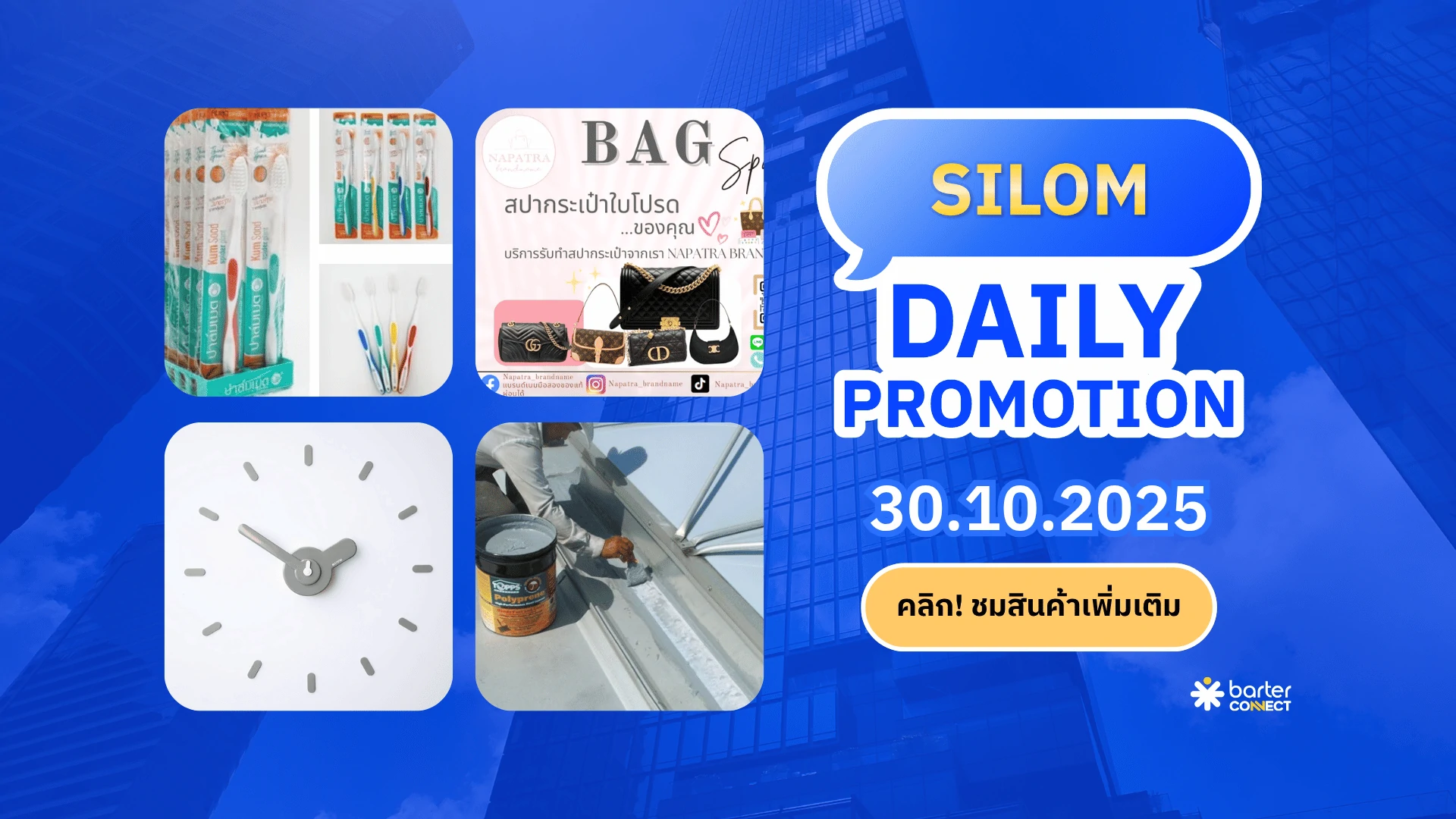 Silom Daily Promotion 30.10.2025