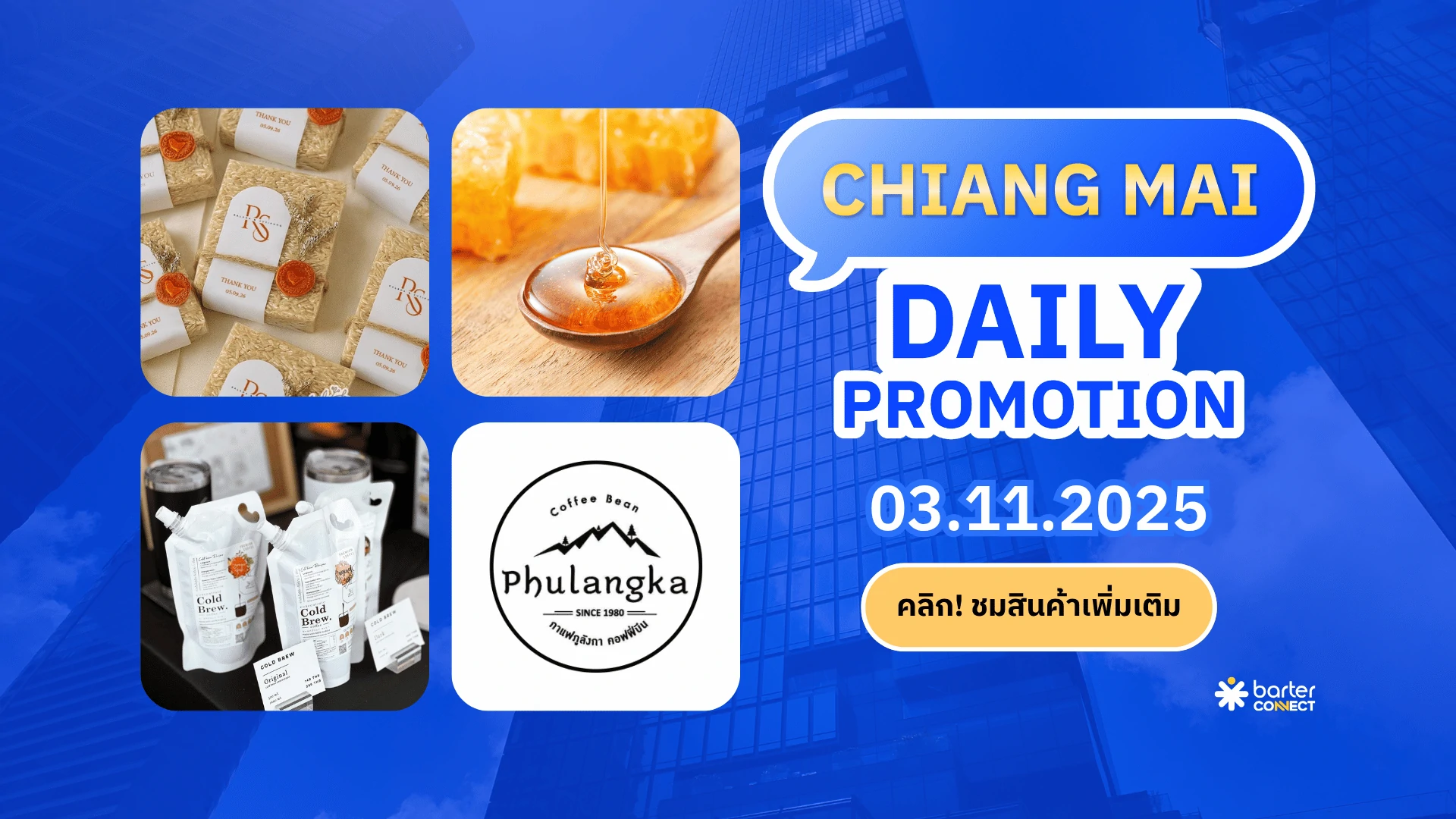 Chiang Mai Daily Promotion 03.11.2025
