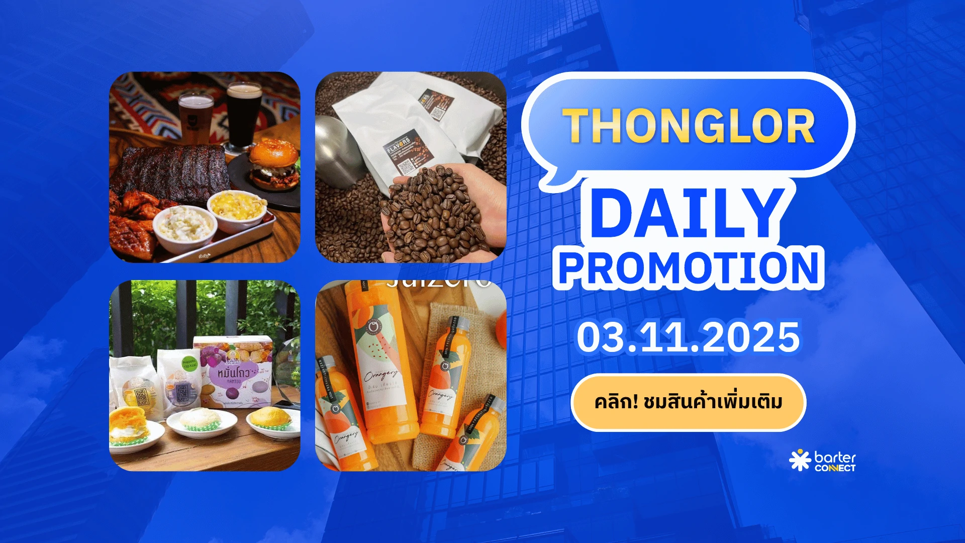 Thonglor Daily Promotion 03.11.2025