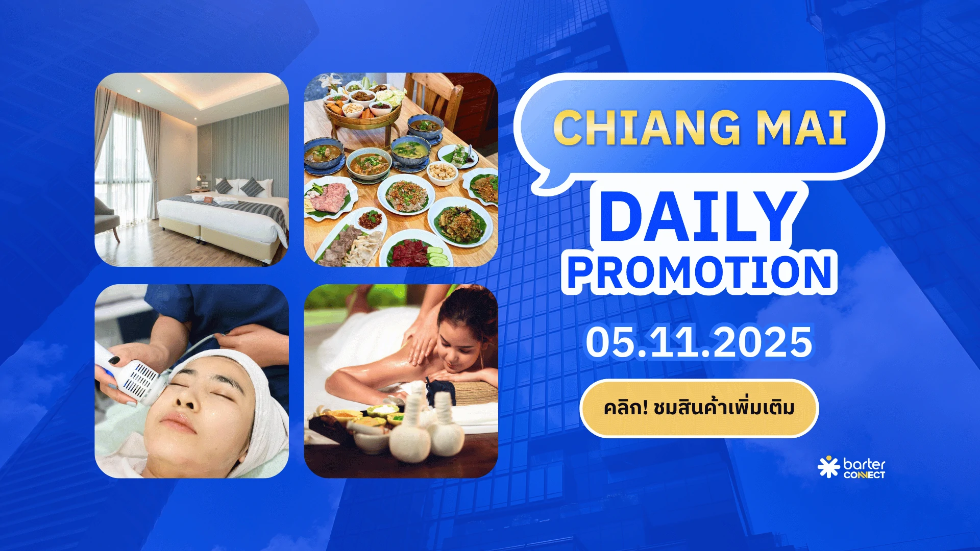 Chiang Mai Daily Promotion 05.11.2025