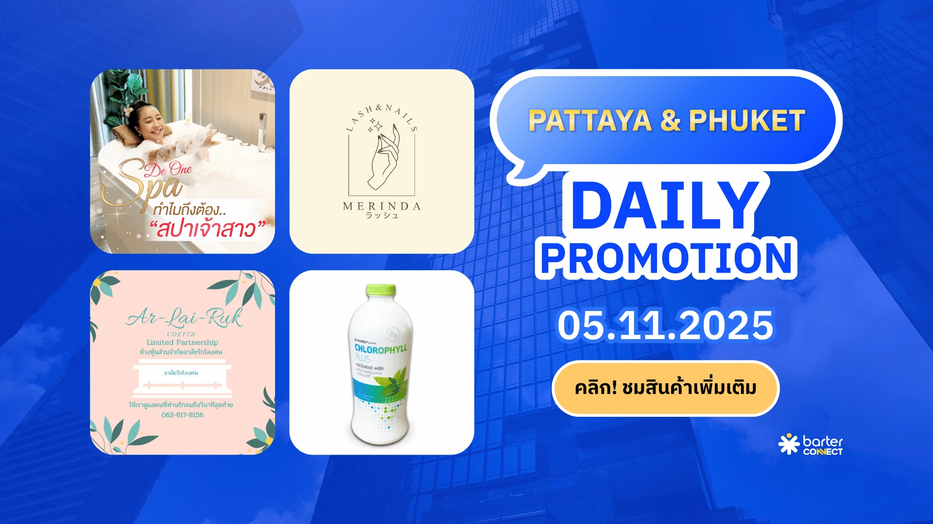 Pattaya & Phuket Daily Promotion 05.11.2025