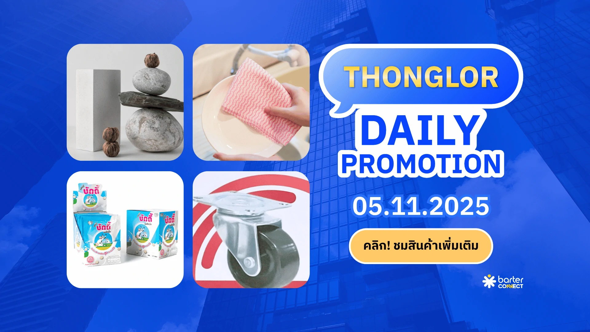 Thonglor Daily Promotion 05.11.2025