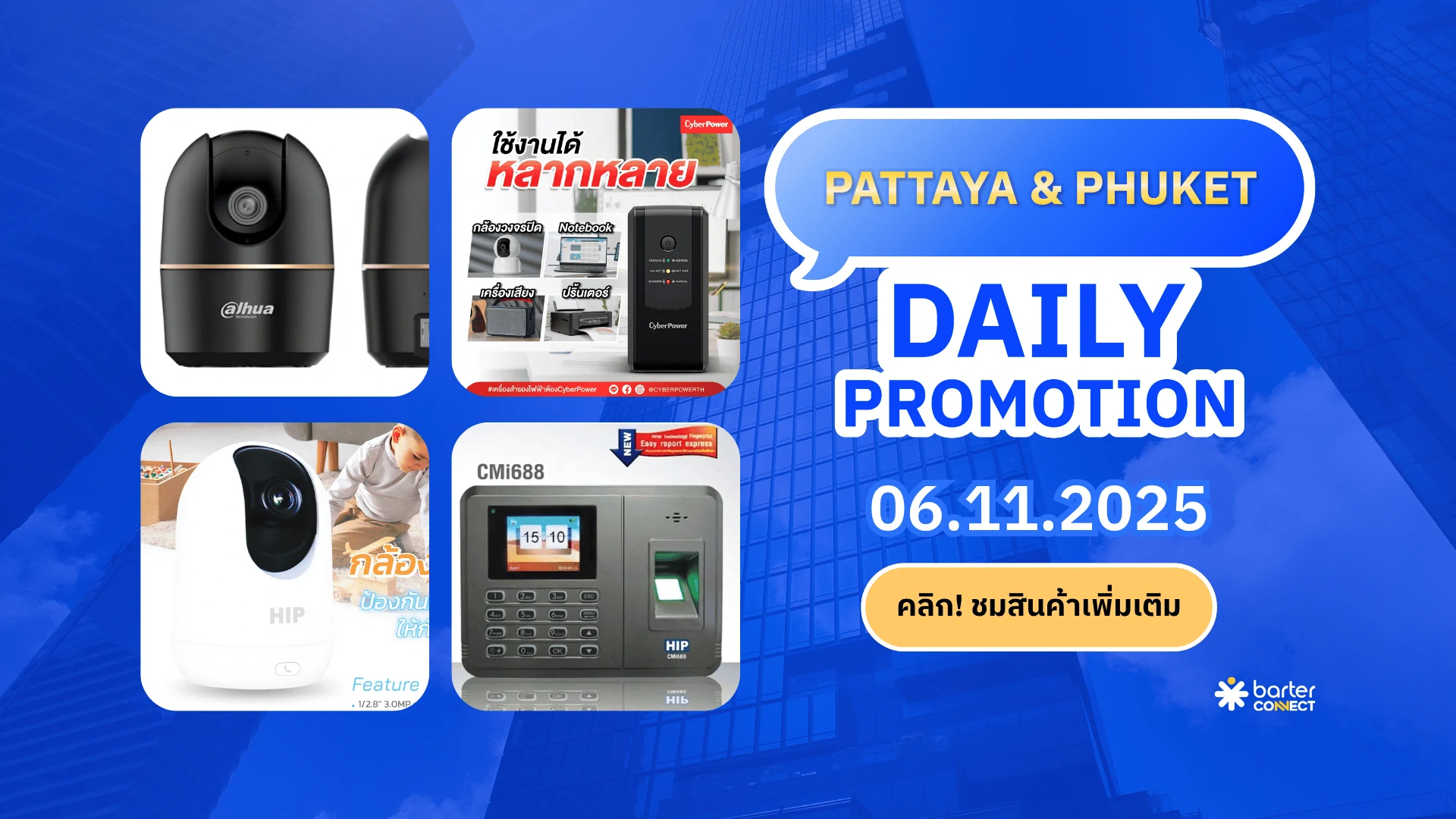 Pattaya & Phuket Daily Promotion 06.11.2025