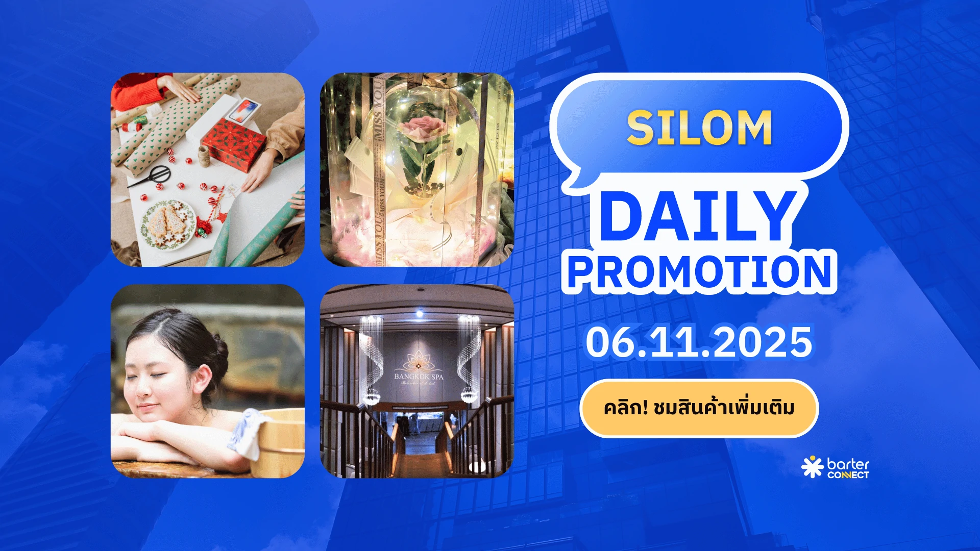 Silom Daily Promotion 06.11.2025