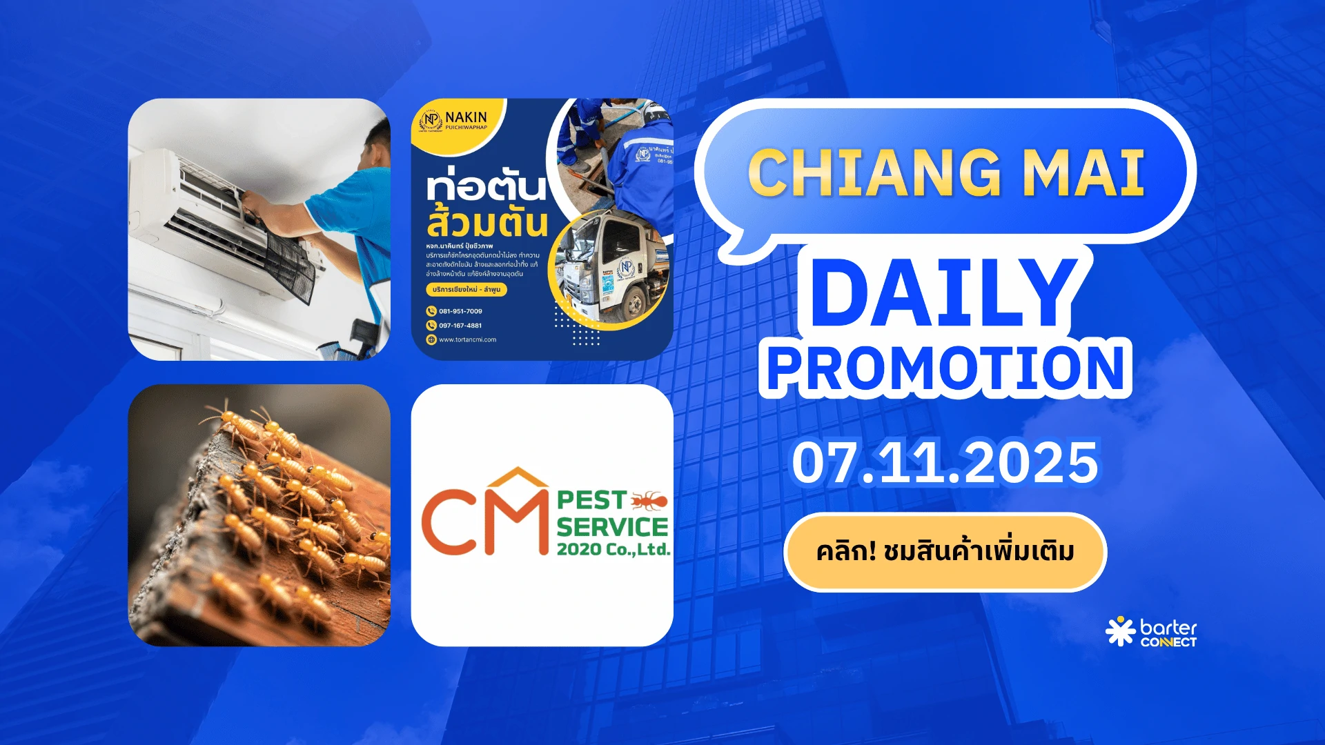 Chiang Mai Daily Promotion 07.11.2025
