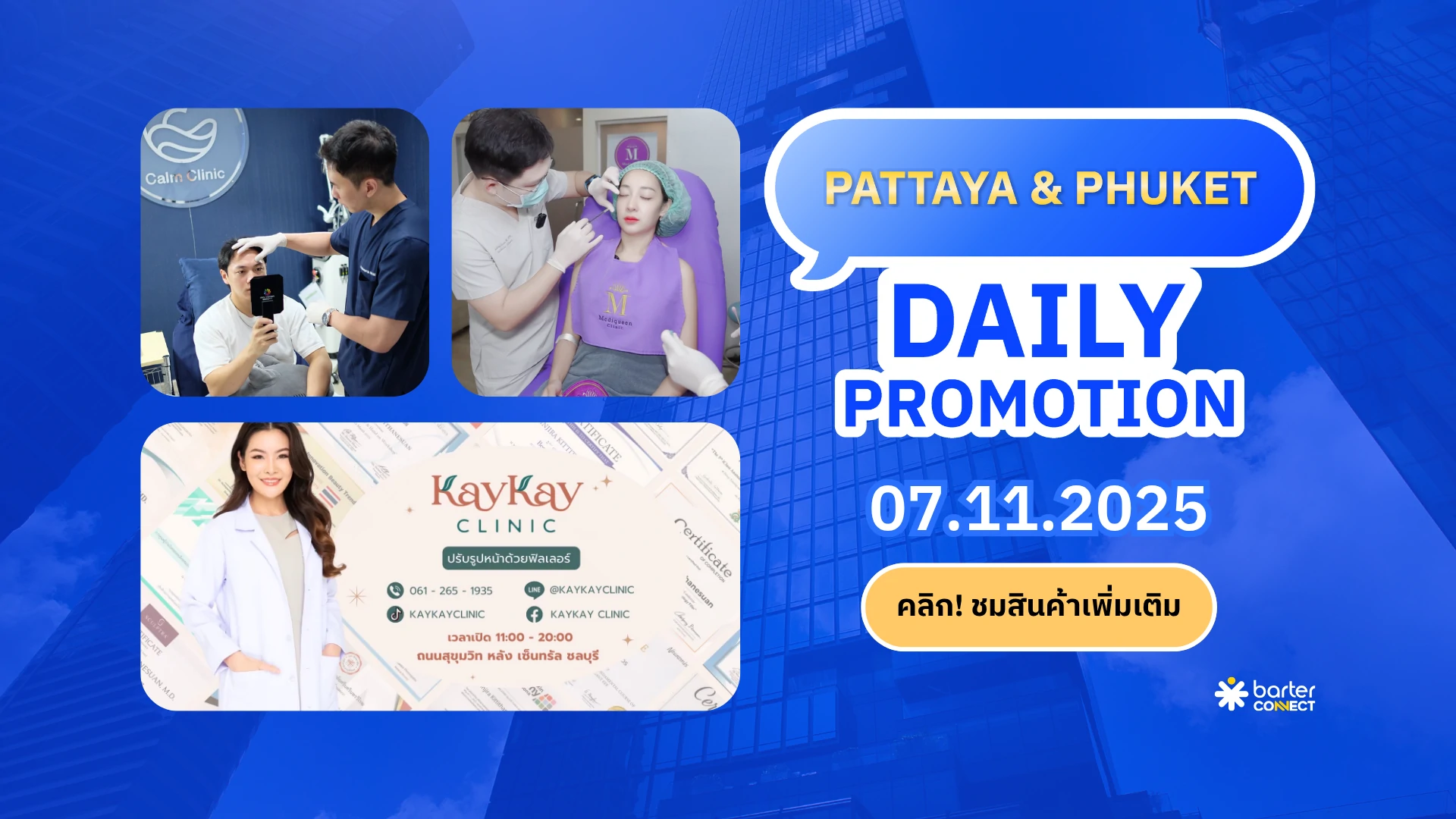 Pattaya & Phuket Daily Promotion 07.11.2025