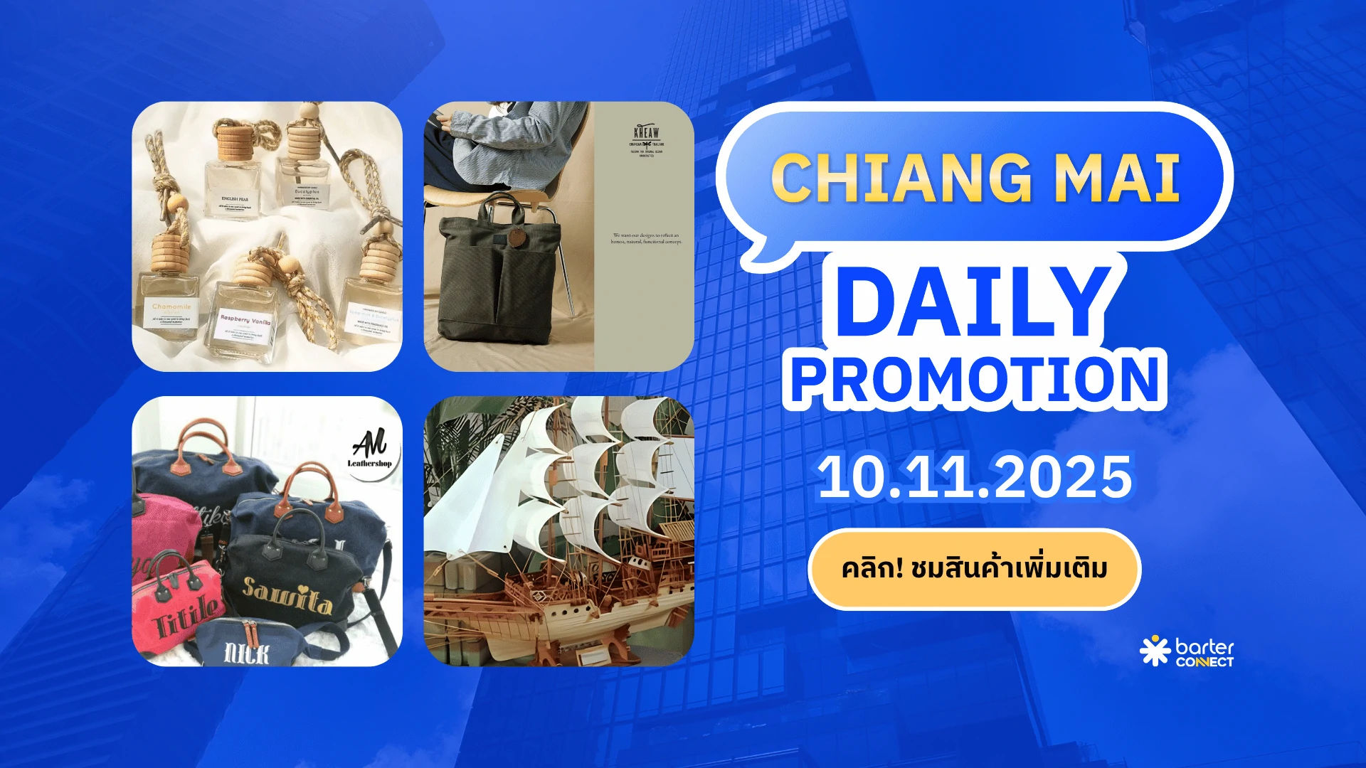 Chiang Mai Daily Promotion 10.11.2025