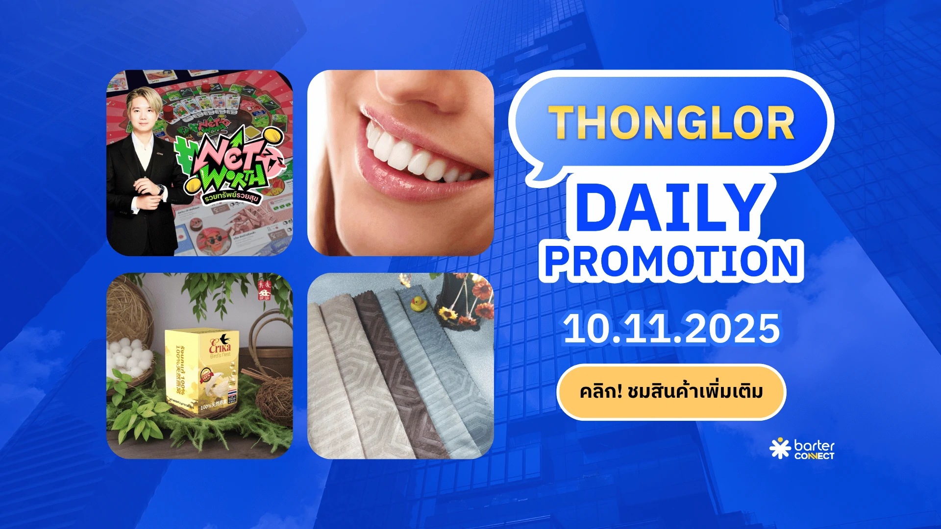 Thonglor Daily Promotion 10.11.2025
