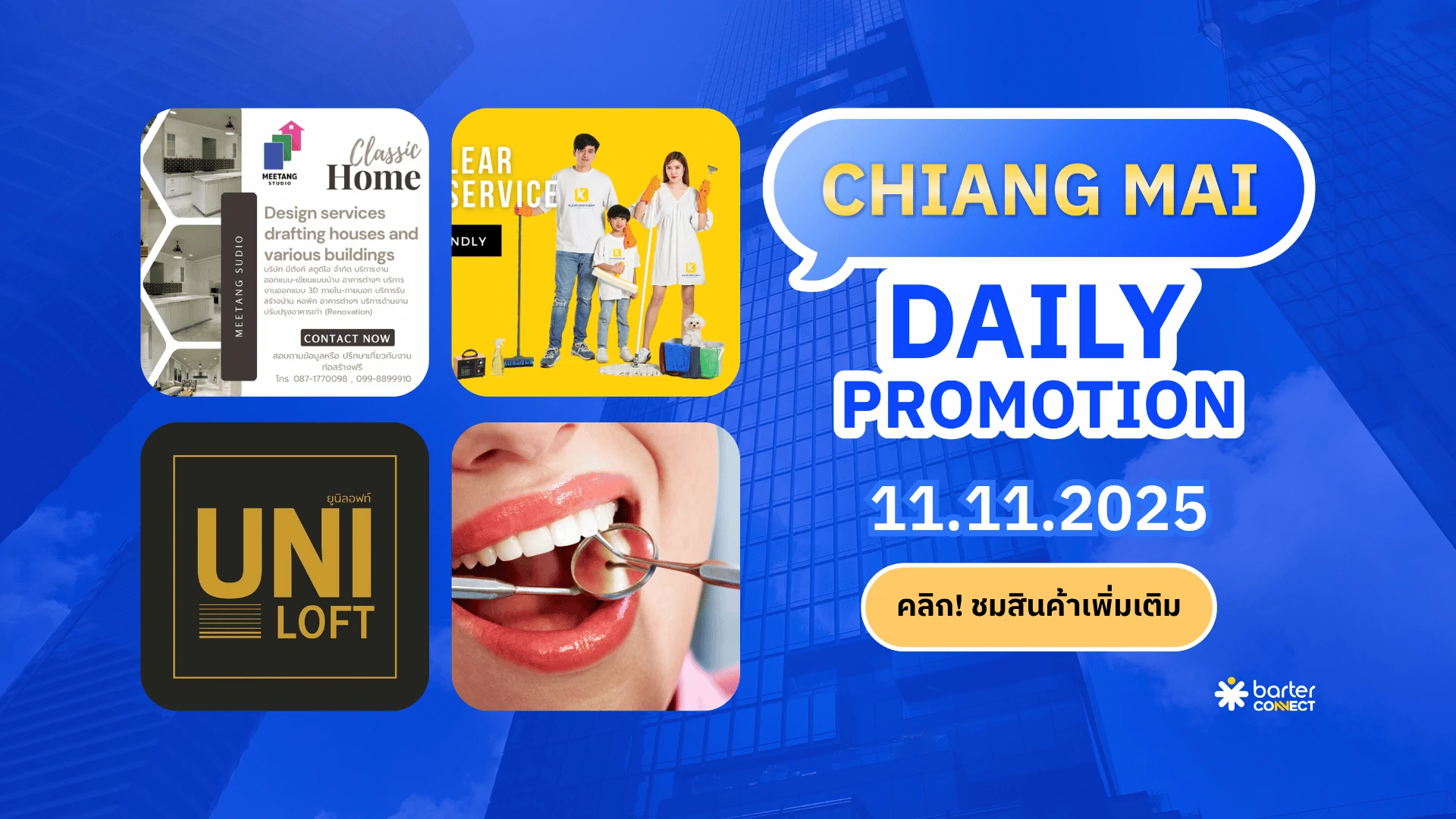 Chiang Mai Daily Promotion 11.11.2025