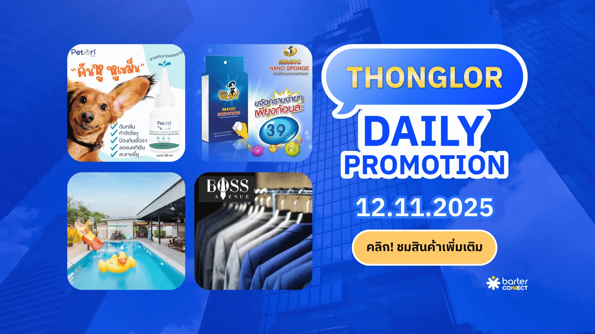 Thonglor Daily Promotion 12.11.2025