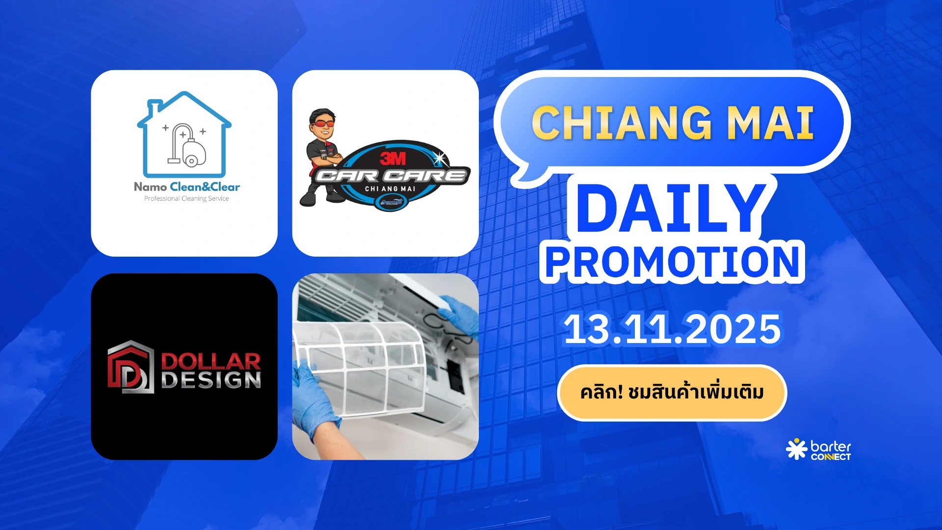 Chiang Mai Daily Promotion 13.11.2025
