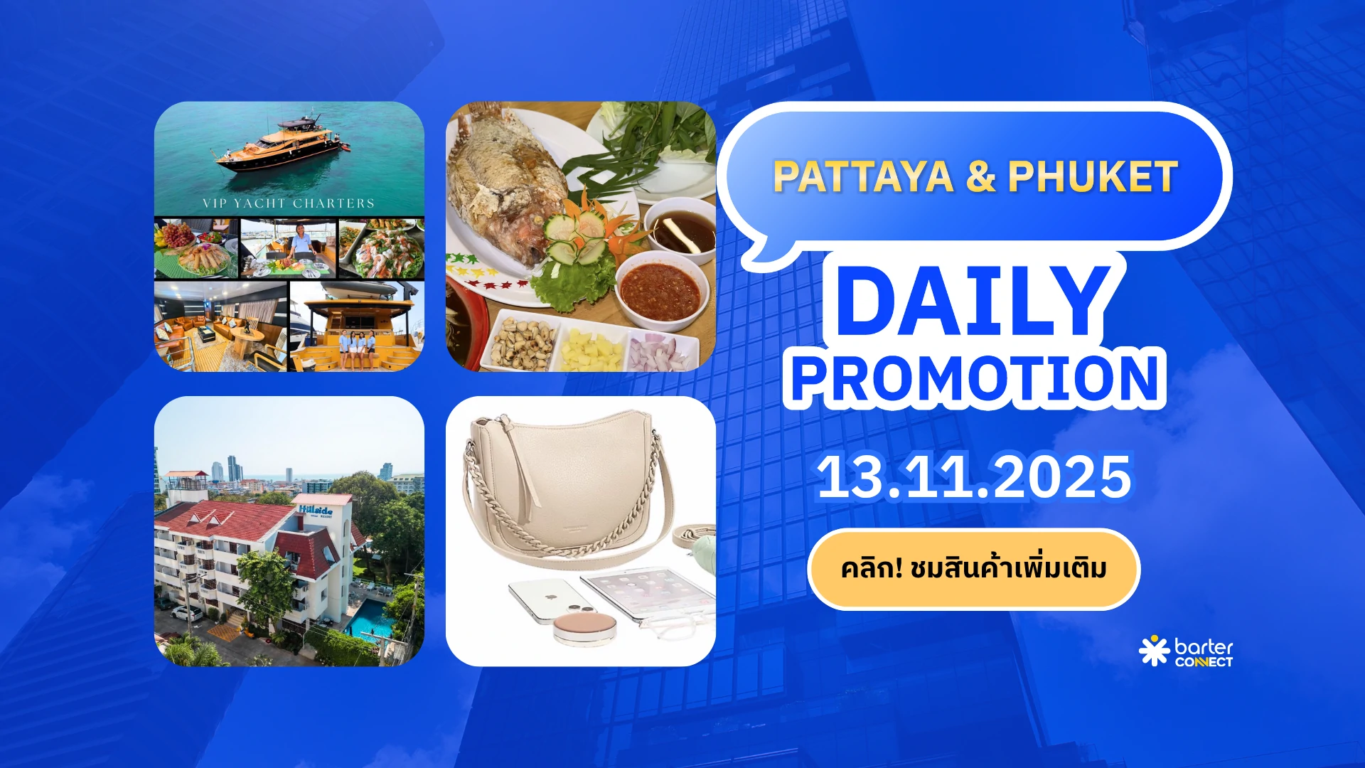 Pattaya & Phuket Daily Promotion 13.11.2025