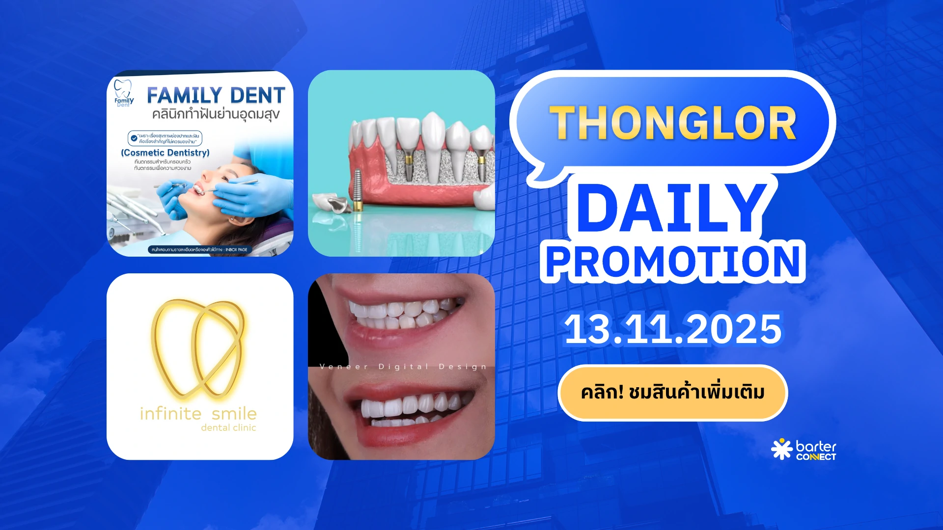 Thonglor Daily Promotion 13.11.2025