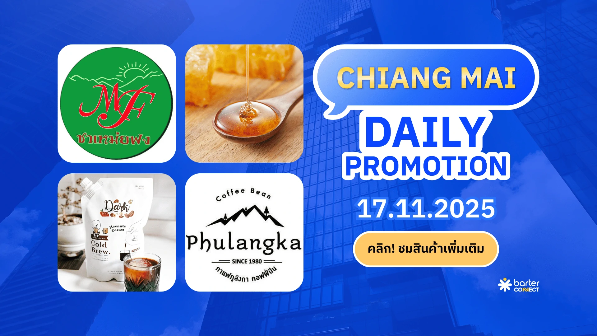 Chiang Mai Daily Promotion 17.11.2025