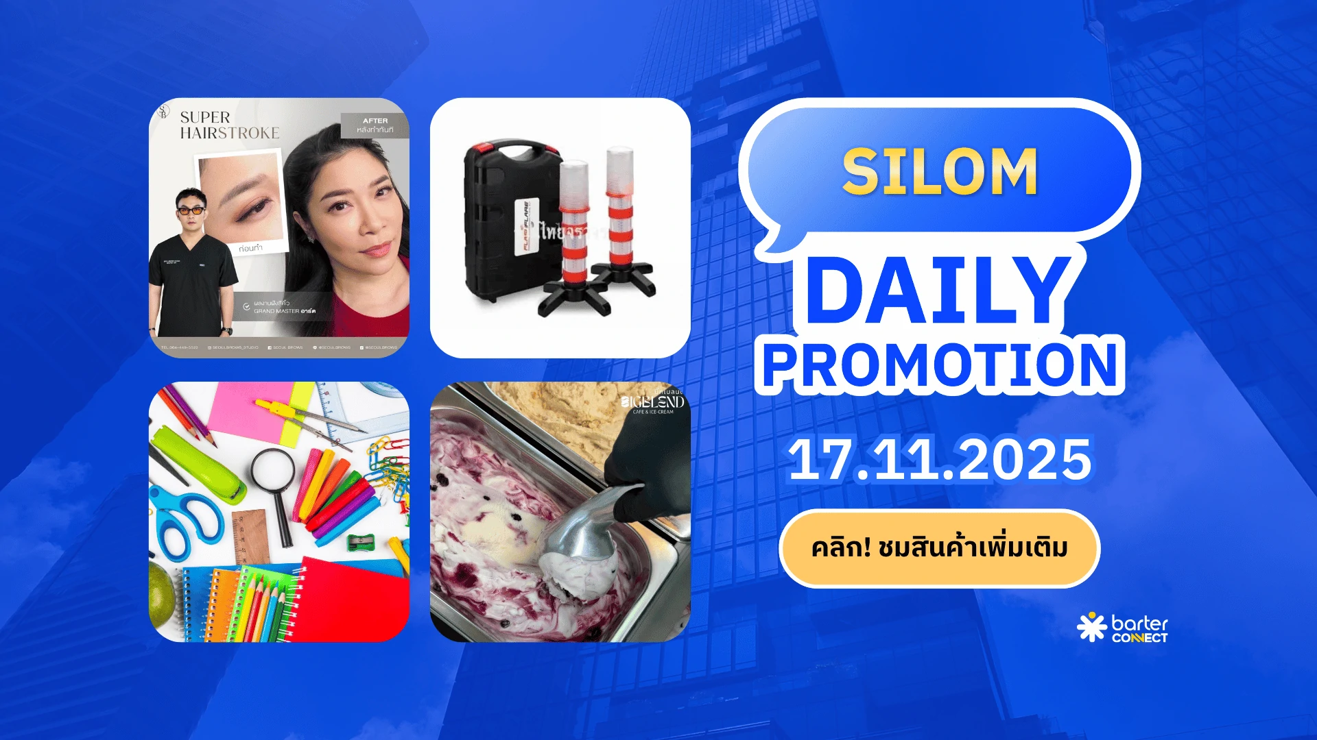 Silom Daily Promotion 17.11.2025